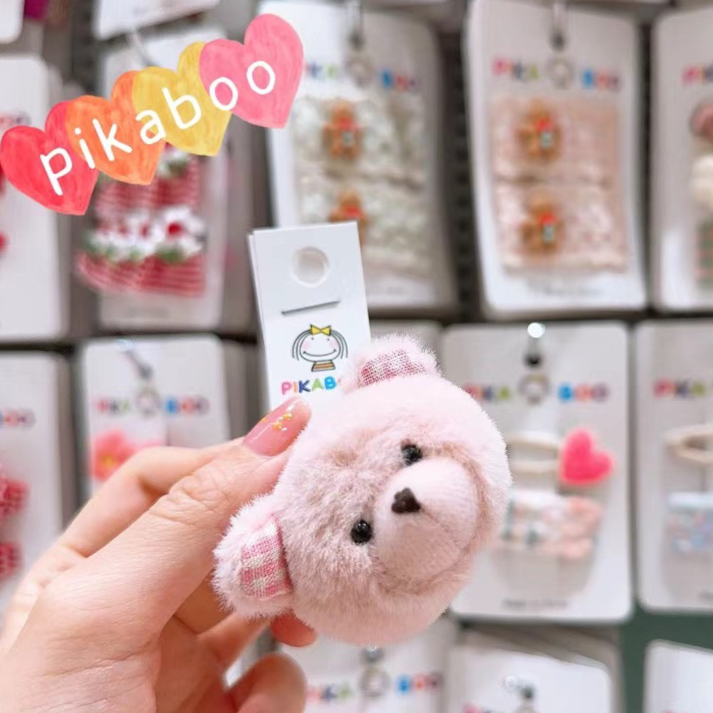 Pikaboo 韓國製 熊仔公仔橡筋 (粉紅熊仔）