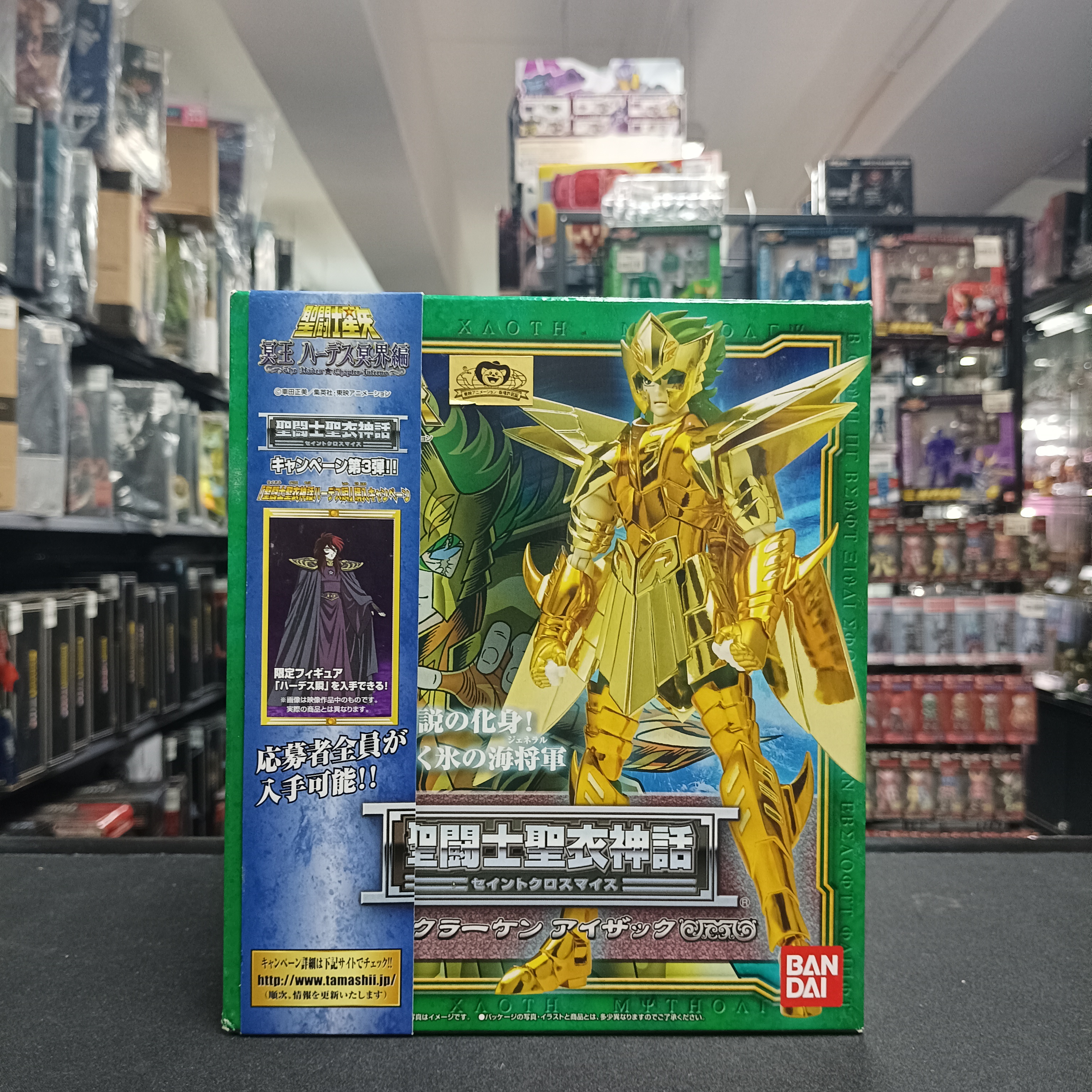 聖鬥士星矢-聖衣神話 海鬥士 魔鬼魚