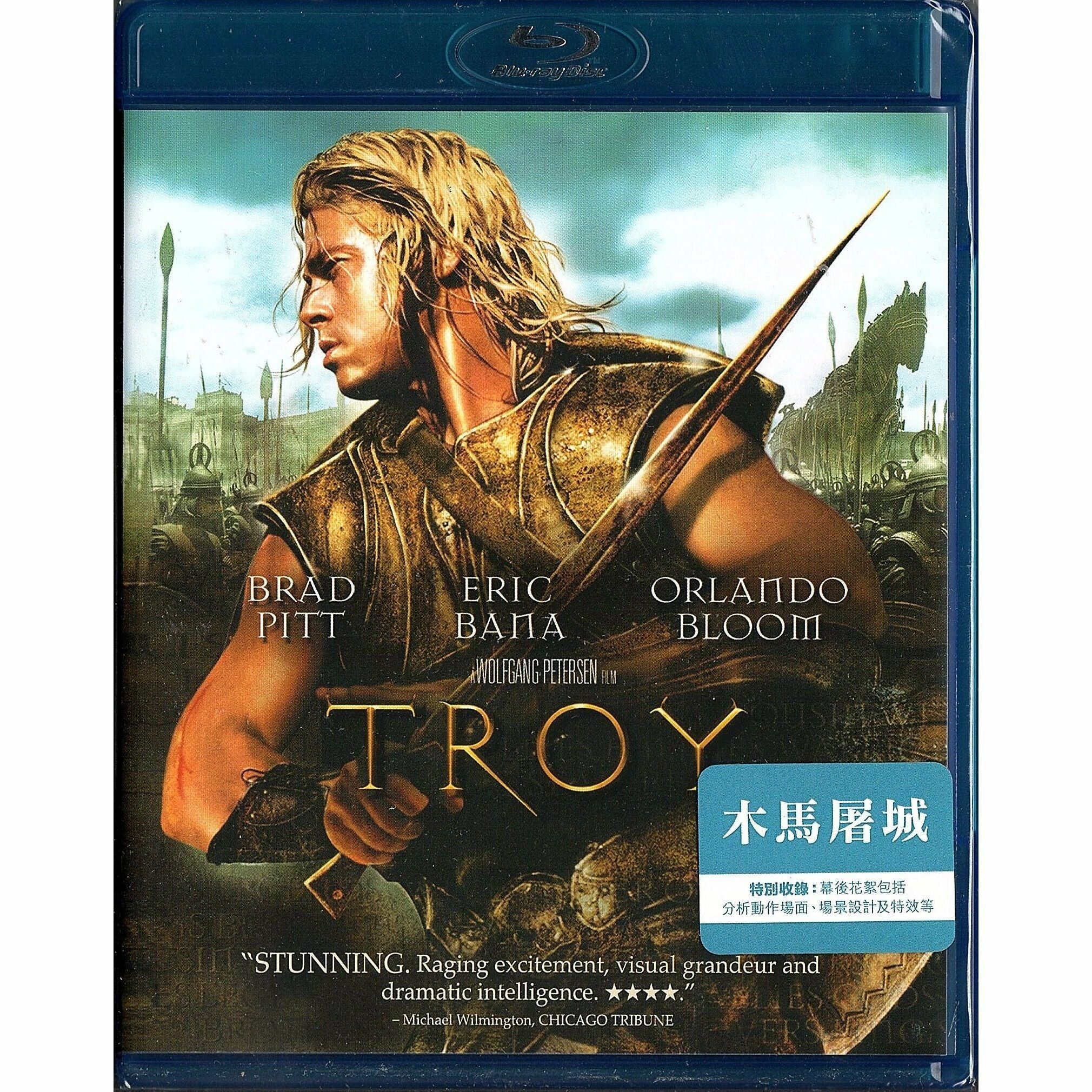 Troy (2004) (Blu-ray)