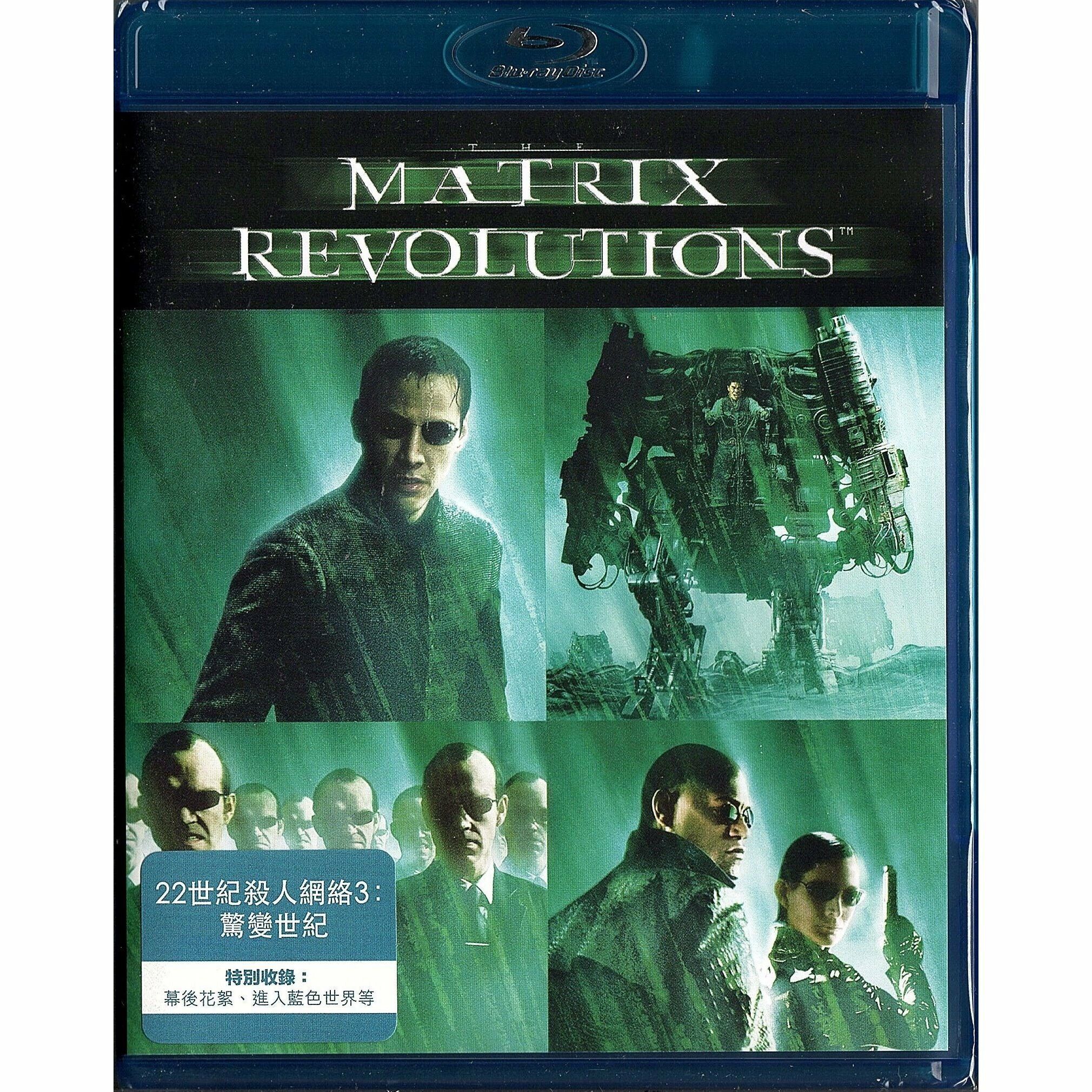 22世紀殺人網絡3：驚變世紀 (Blu-ray) [訂貨]