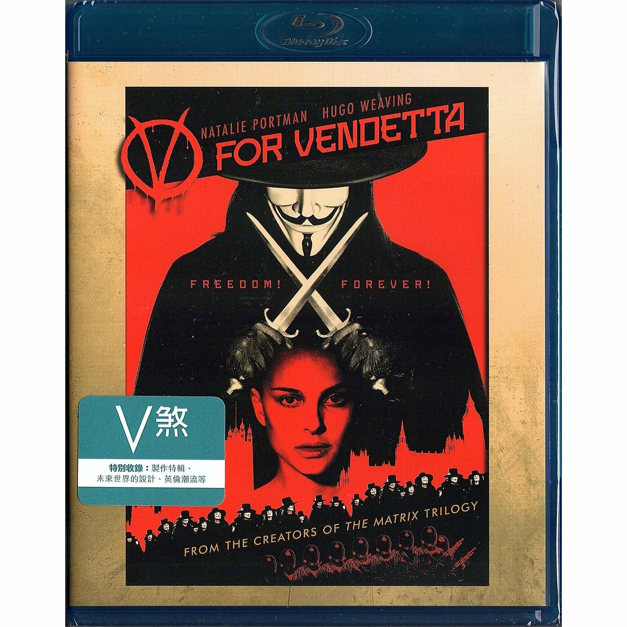 V煞 (Blu-ray) [訂貨]