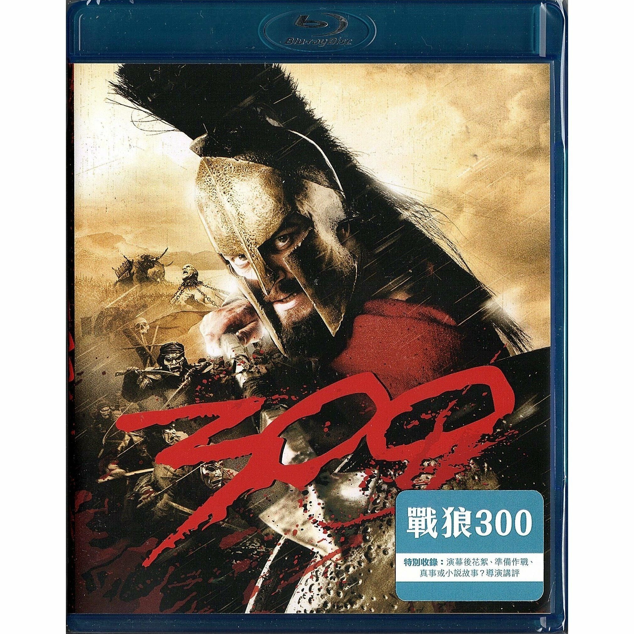 戰狼300 (Blu-ray) [訂貨]
