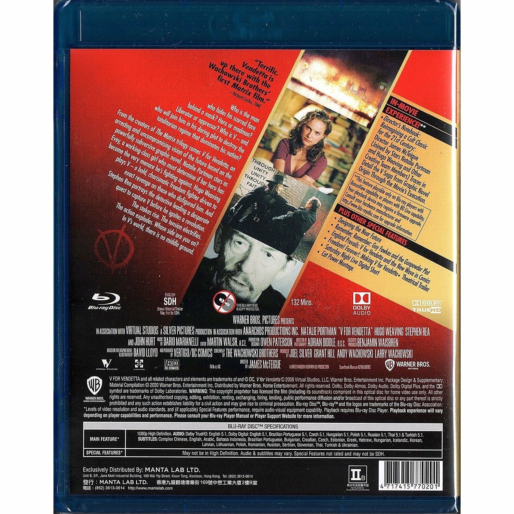 V煞 (Blu-ray) [訂貨]