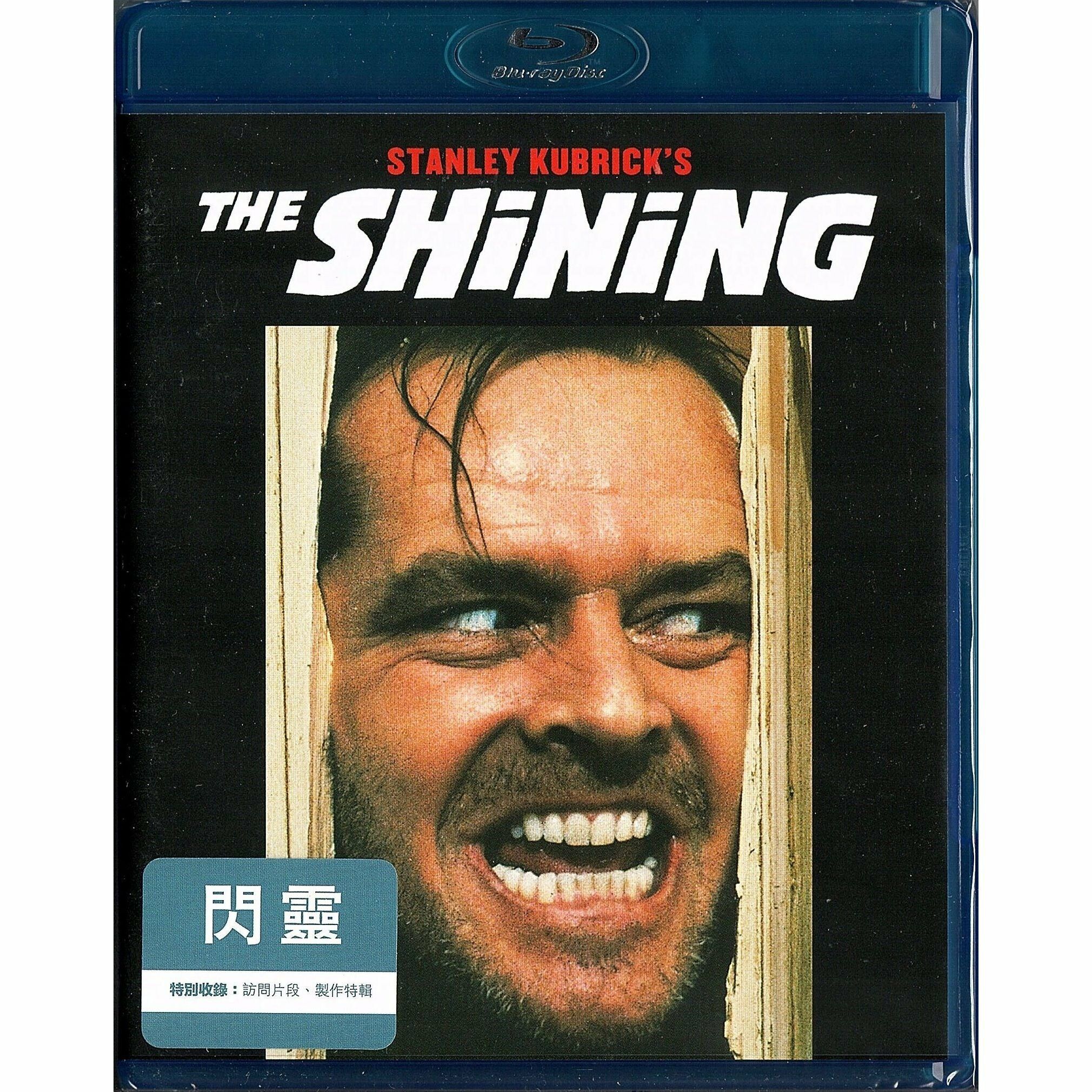 The Shining (1980) (Blu-ray)
