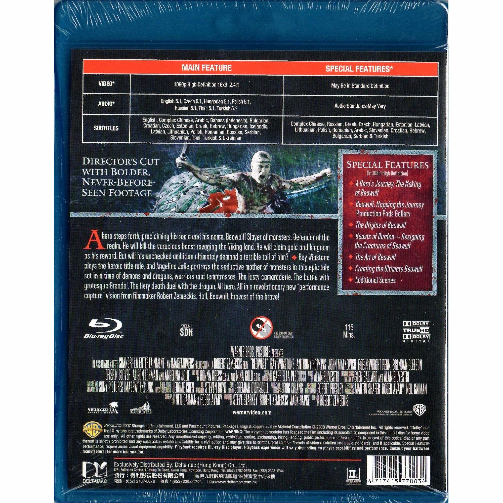 魔戰王：貝奧武夫 (導演剪輯版) (Blu-ray) [訂貨]