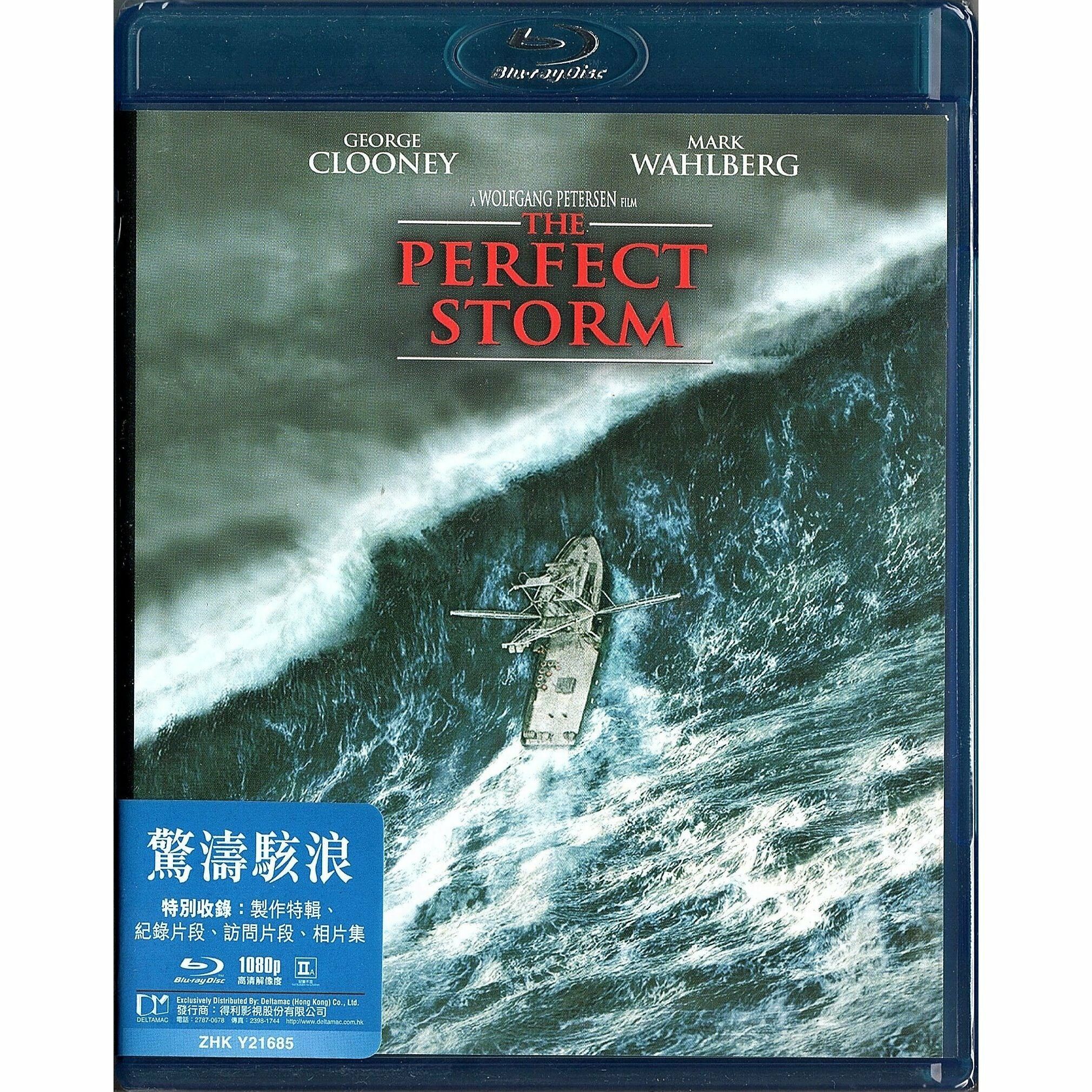 驚濤駭浪 (Blu-ray) [訂貨]