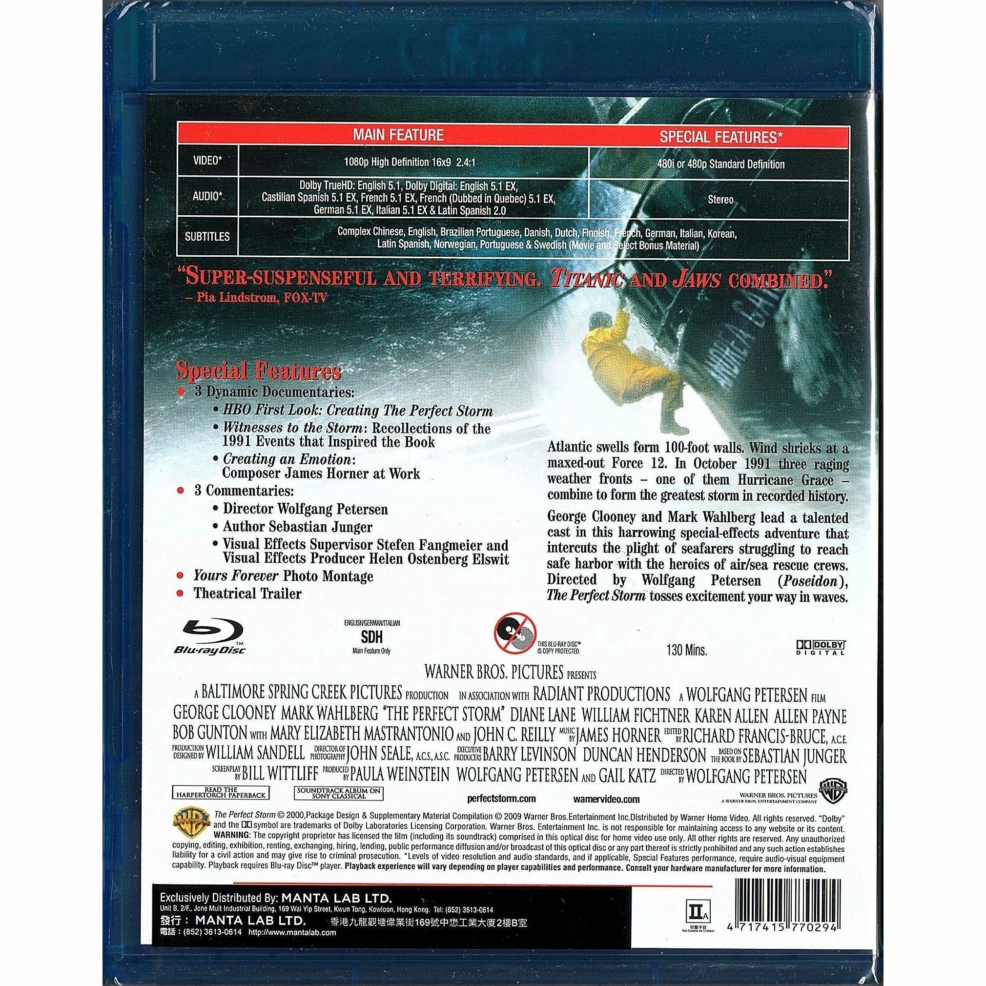 驚濤駭浪 (Blu-ray) [訂貨]