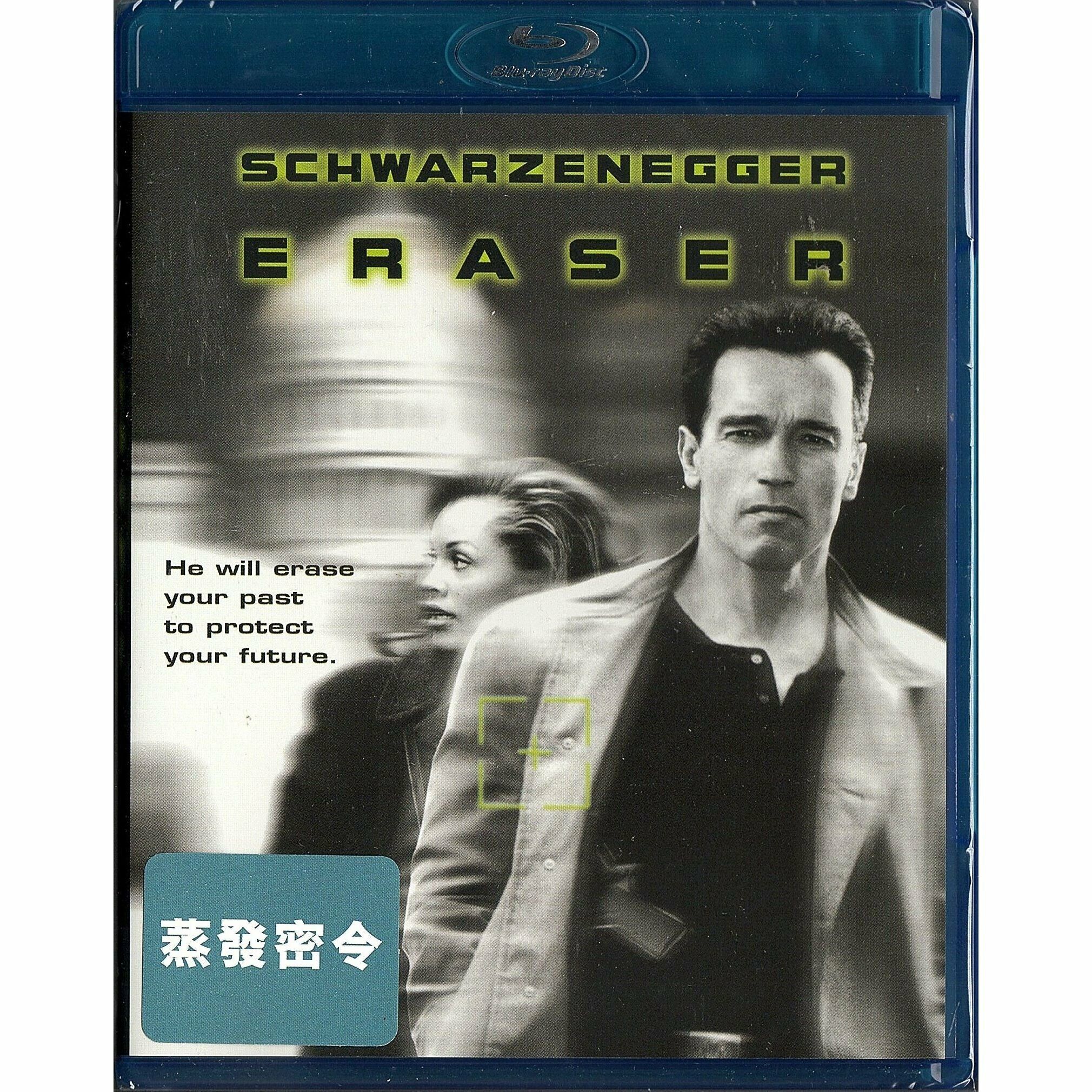 蒸發密令 (Blu-ray) [訂貨]