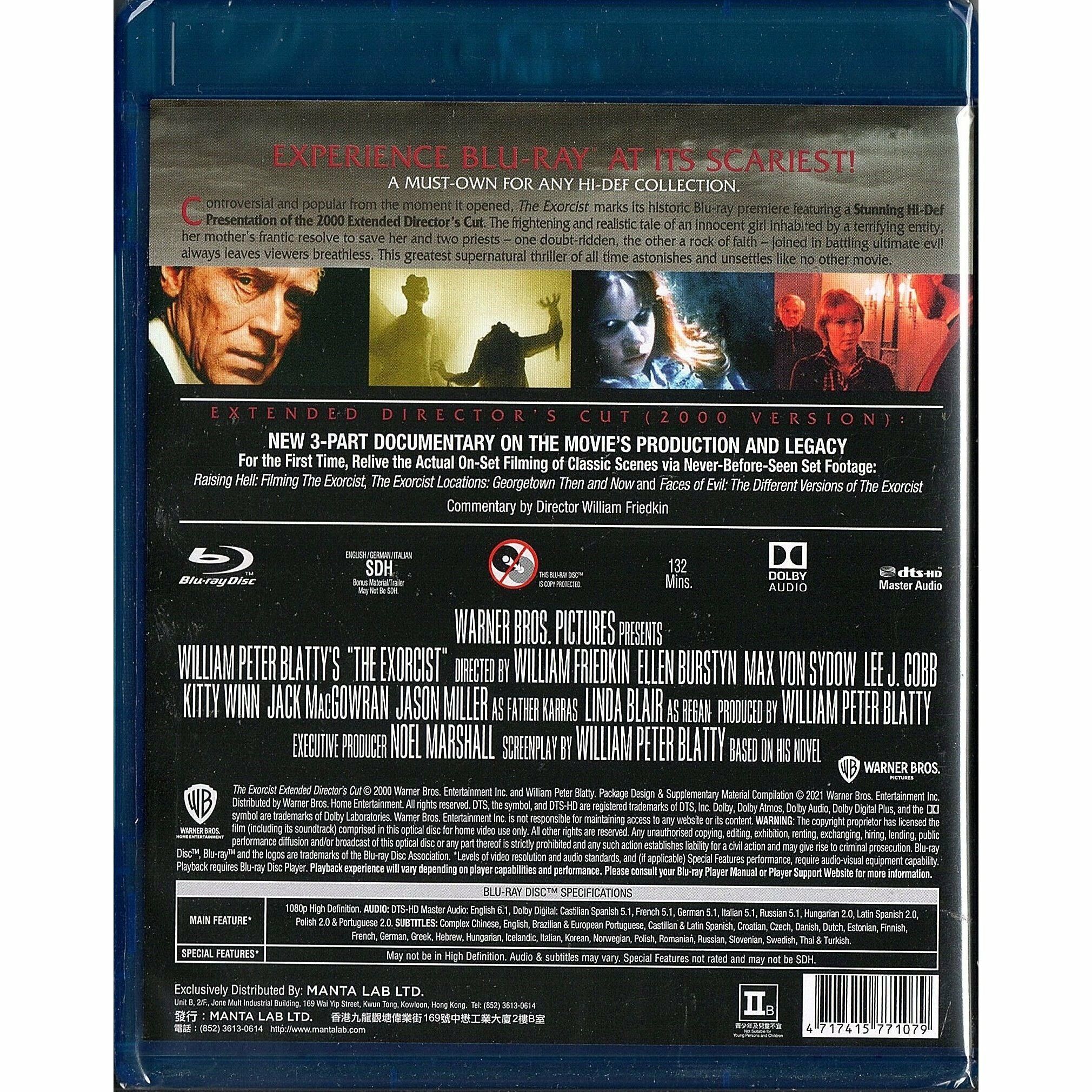 Exorcist, The (1973) (Blu-ray)