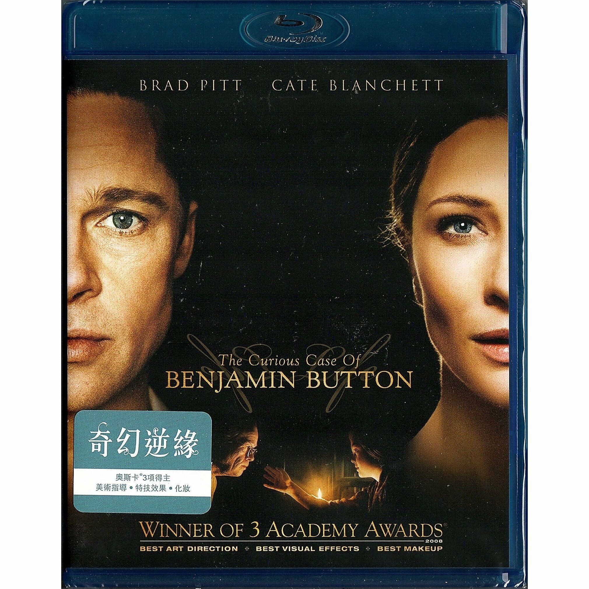 Curious Case of Benjamin Button, The (2008) (Blu-ray)
