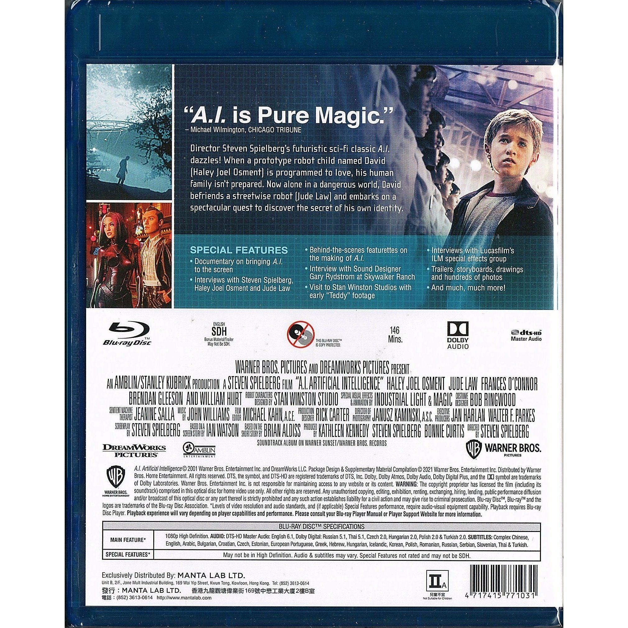 A.I. Artificial Intelligence (2001) (Blu-ray)