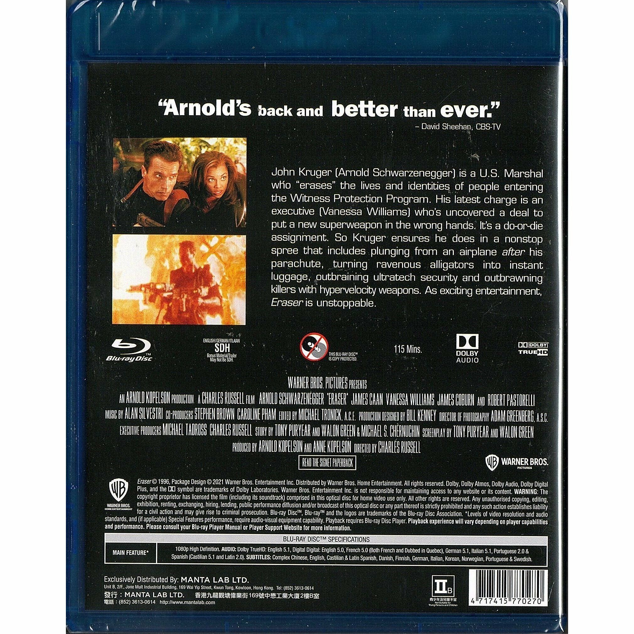 蒸發密令 (Blu-ray) [訂貨]