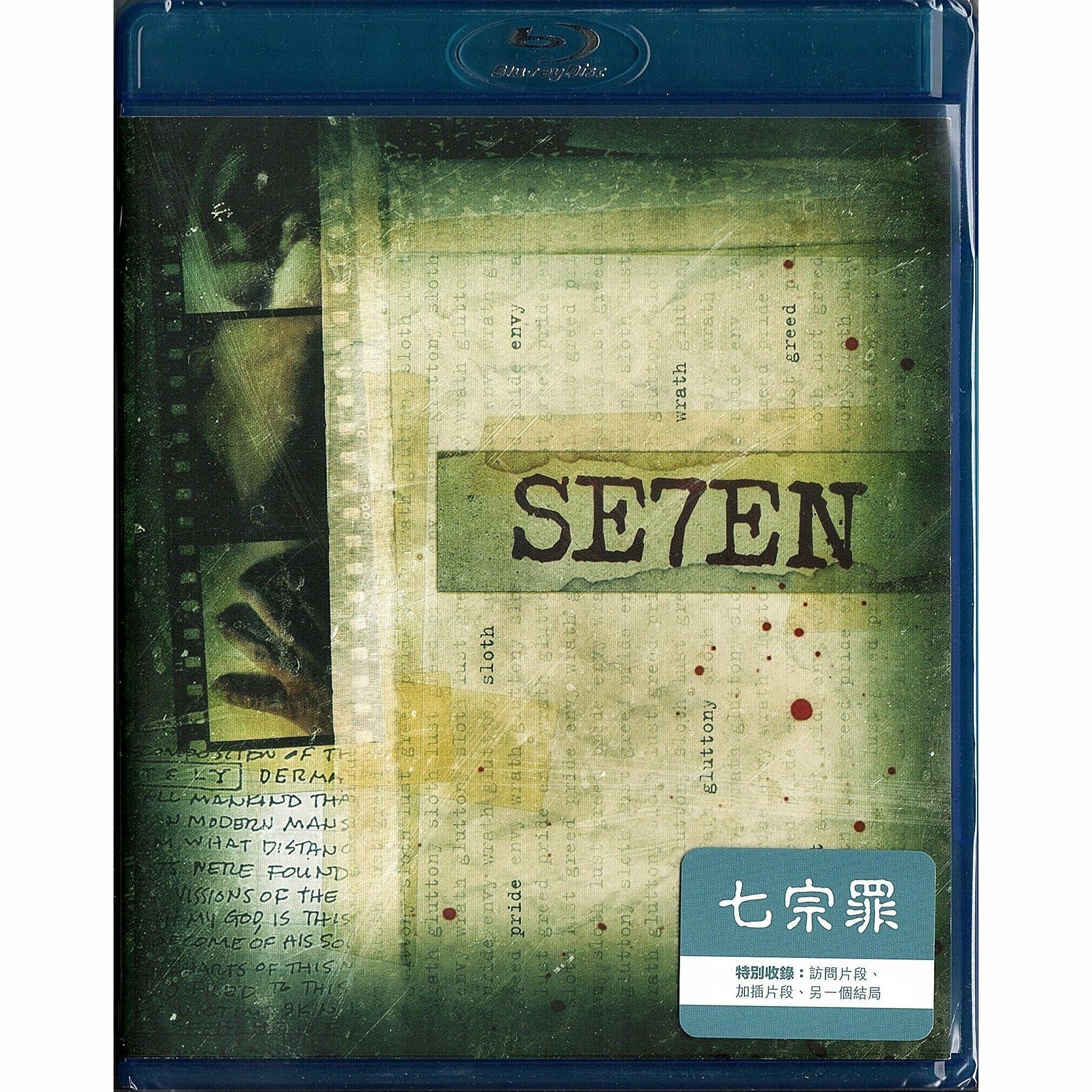 Seven (1995) (Blu-ray)