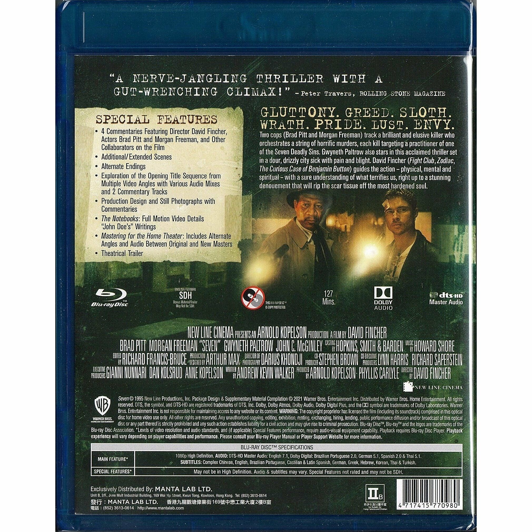 Seven (1995) (Blu-ray)