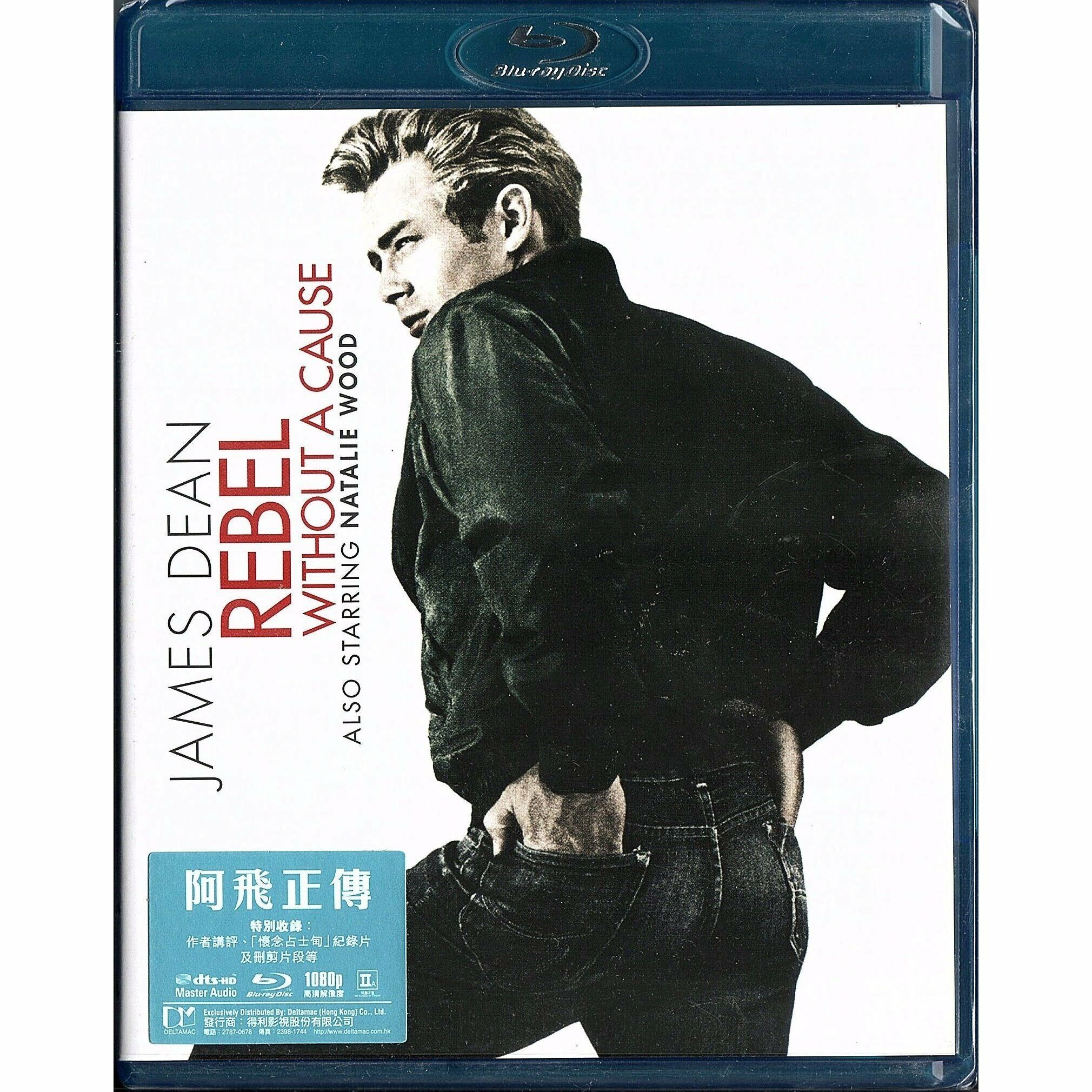 阿飛正傳 (1955) (Blu-ray) [訂貨]