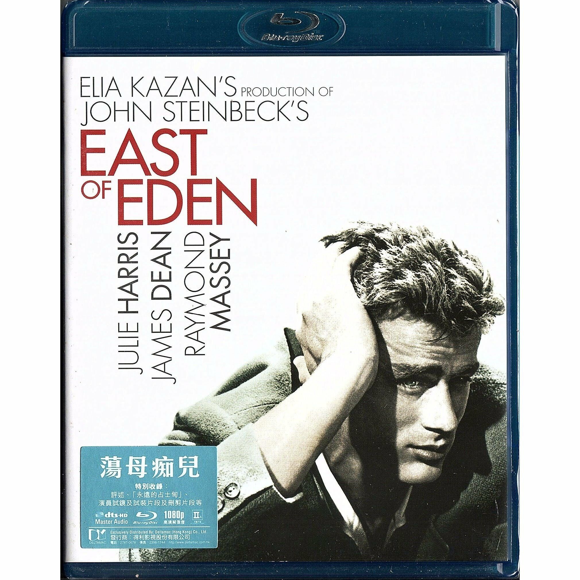 蕩母痴兒 (Blu-ray) [訂貨]