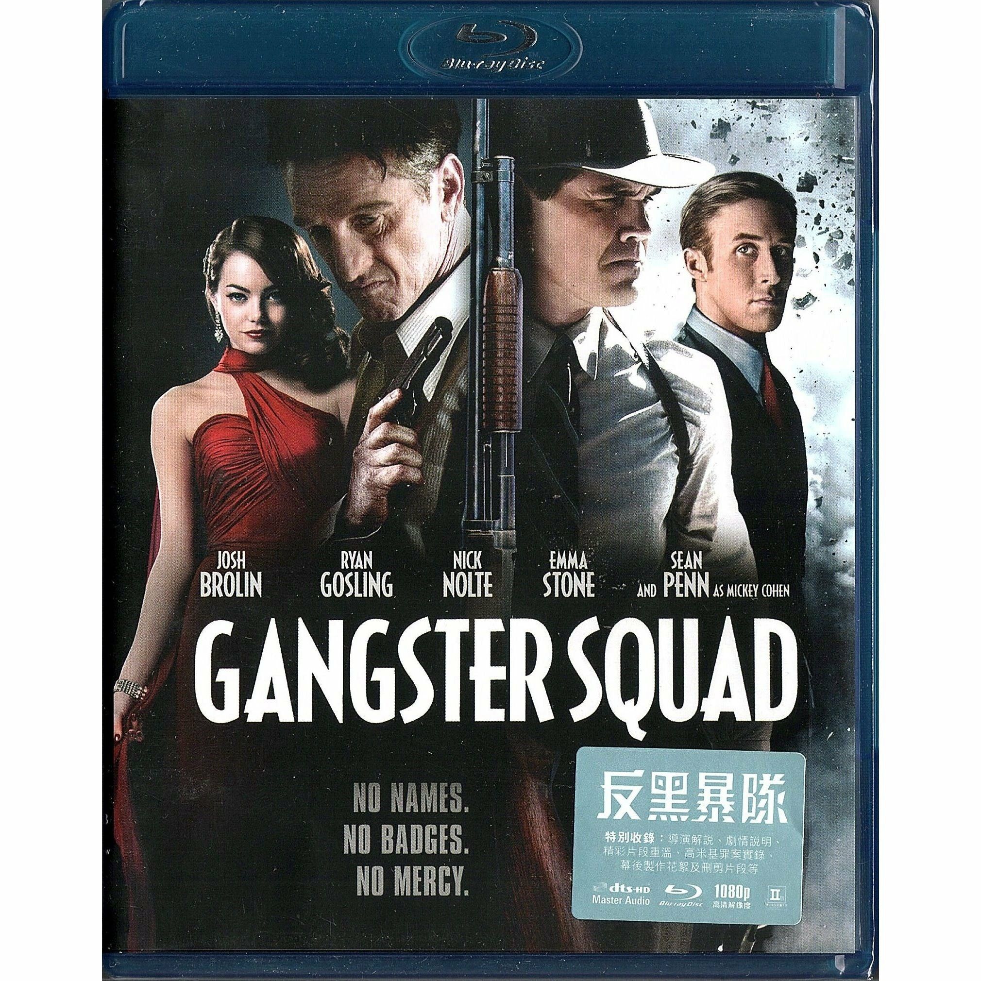 反黑暴隊 (Blu-ray) [訂貨]