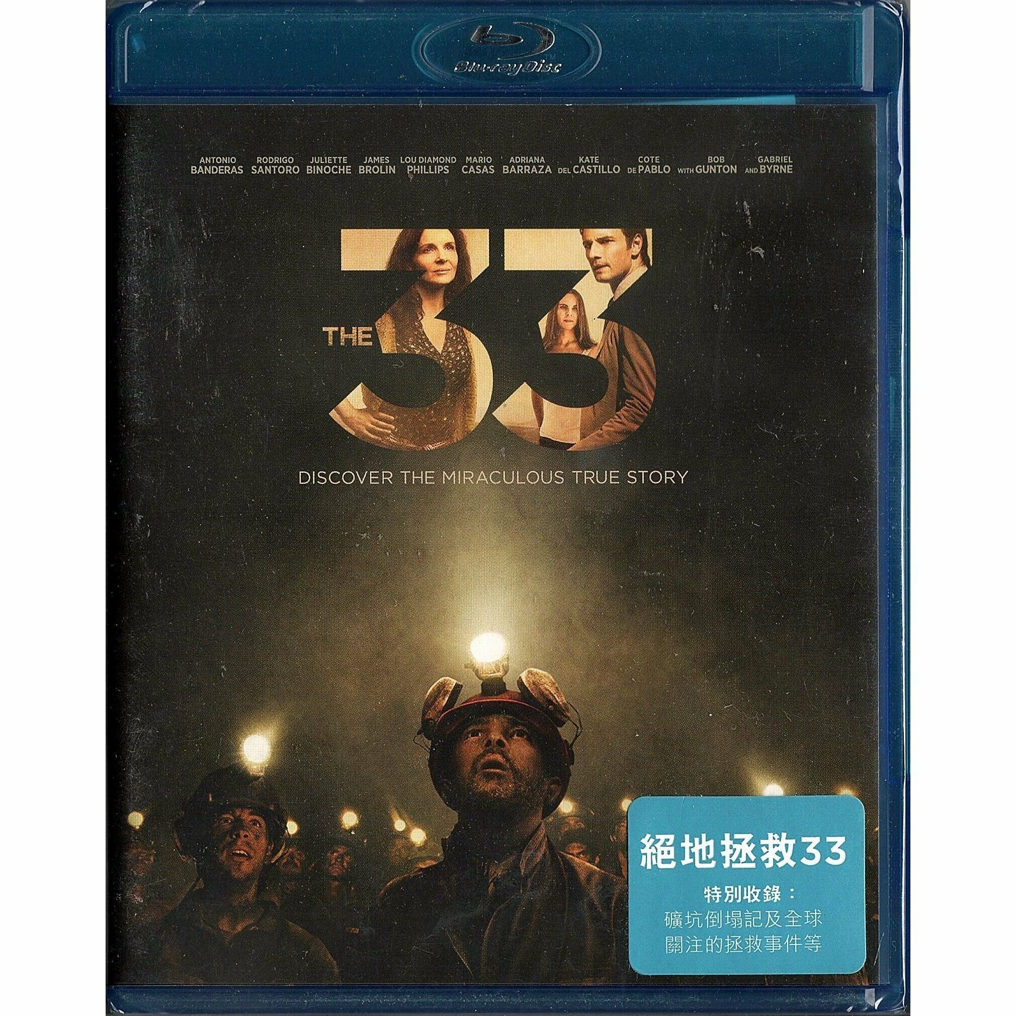絕地拯救33‬ (Blu-ray) [訂貨]