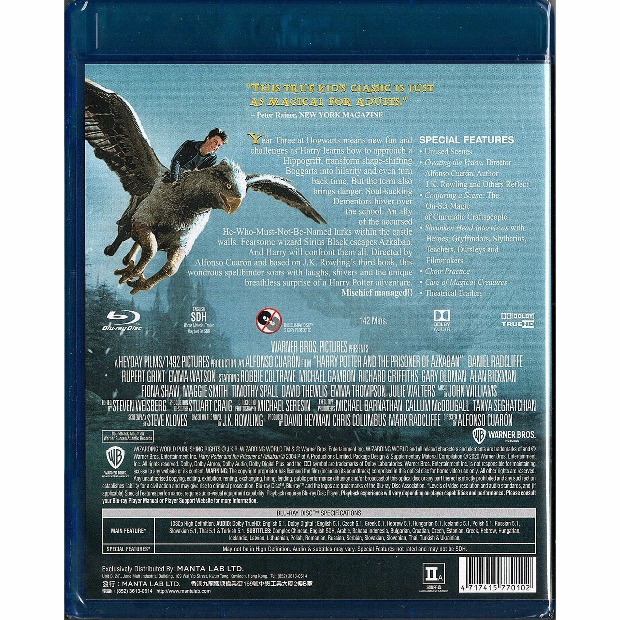 HARRY POTTER AND THE PRISONER OF AZKABAN (Blu-ray)