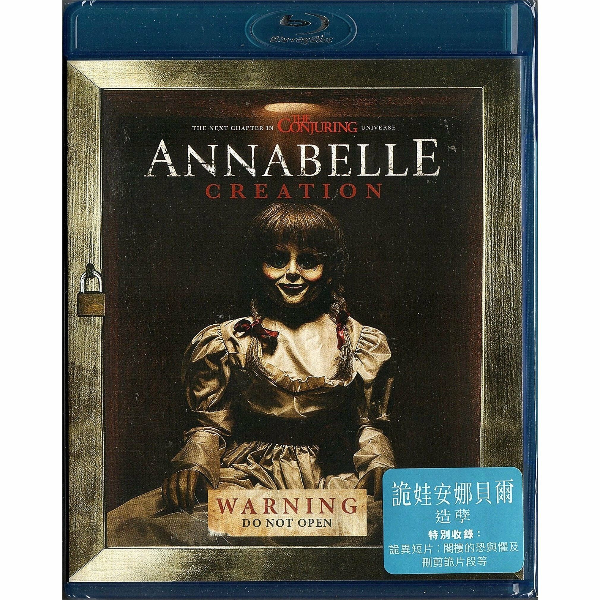 Annabelle: Creation (2017) (Blu-ray)
