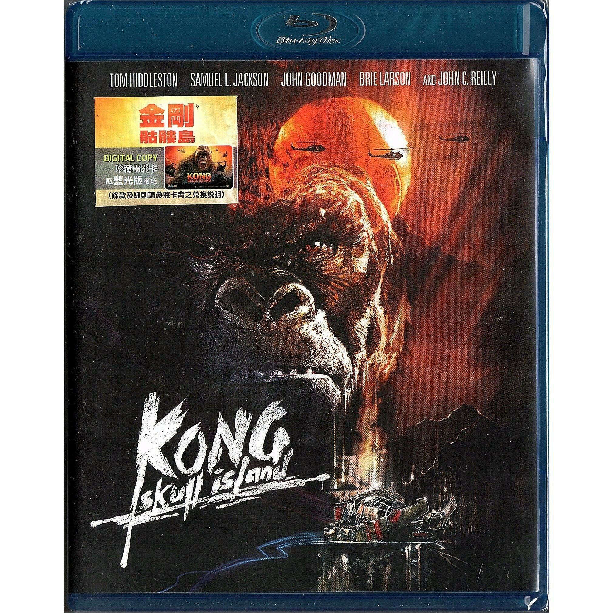 KONG: SKULL ISLAND (Blu-ray)