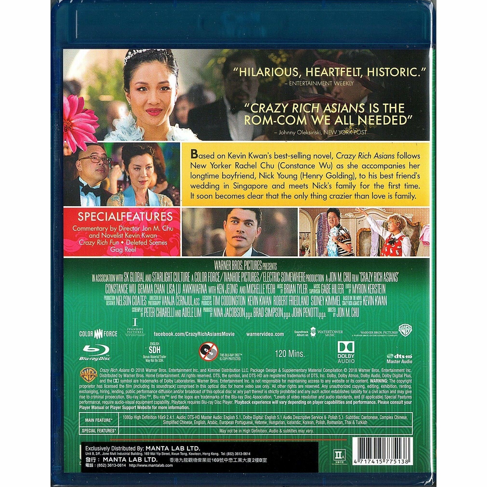 CRAZY RICH ASIANS (2018) (Blu-ray)