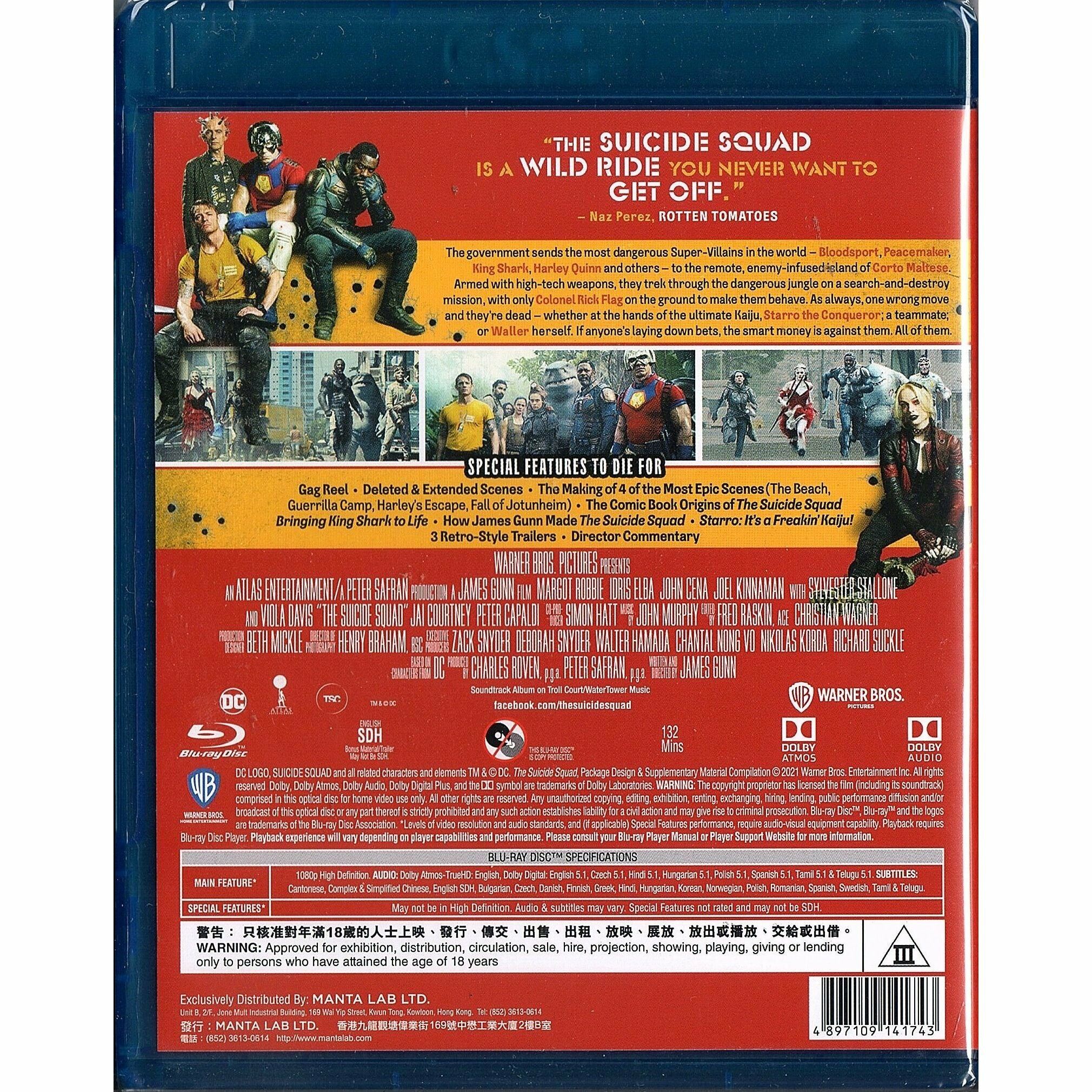 SUICIDE SQUAD, THE (Blu-ray)