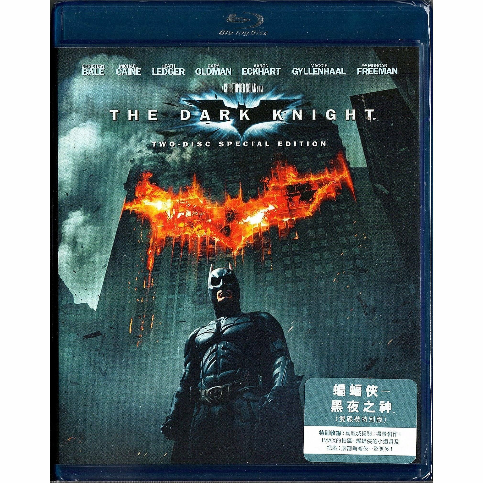 DARK KNIGHT, THE (Blu-ray)