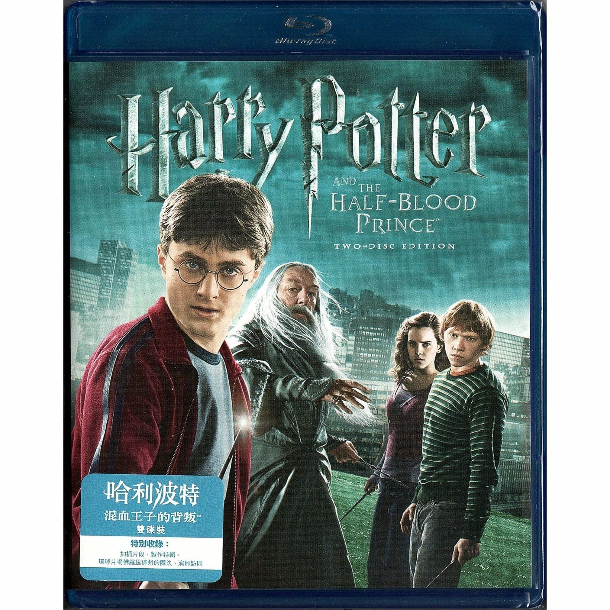 HARRY POTTER AND THE HALF-BLOOD PRINCE (Blu-ray)