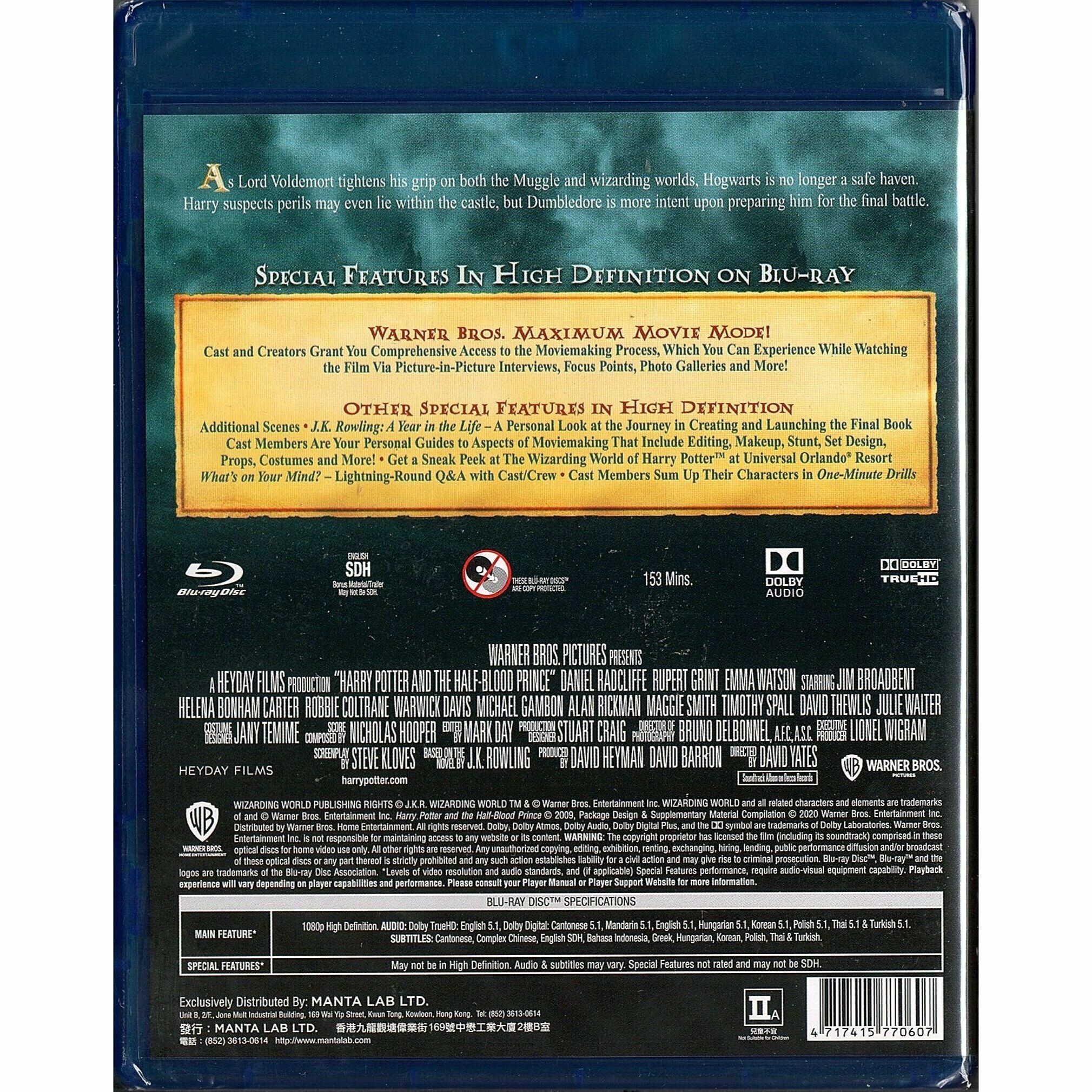 HARRY POTTER AND THE HALF-BLOOD PRINCE (Blu-ray)