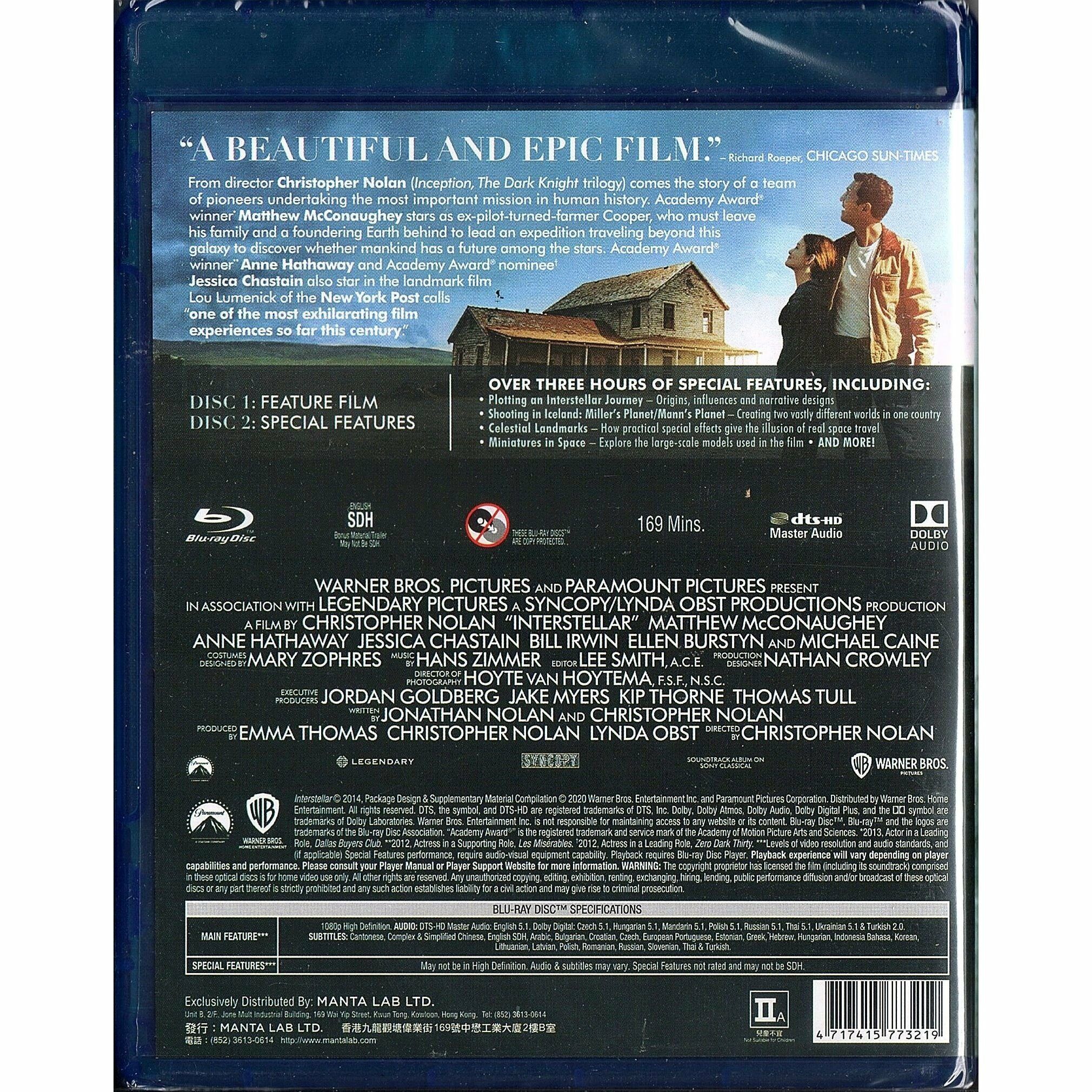 Interstellar (2014) (Blu-ray)