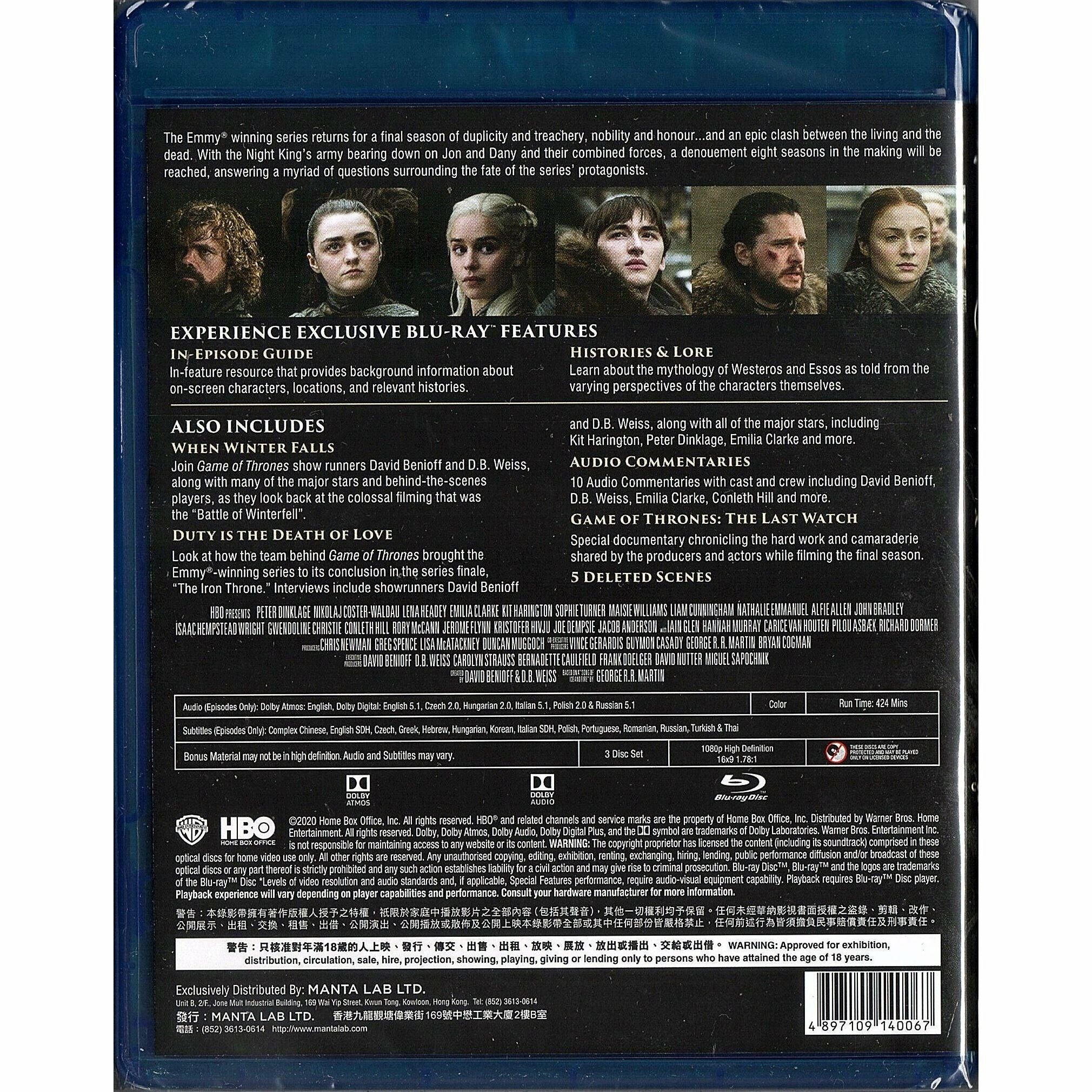 權力遊戲第8季 (三碟裝) (Blu-ray) [訂貨]