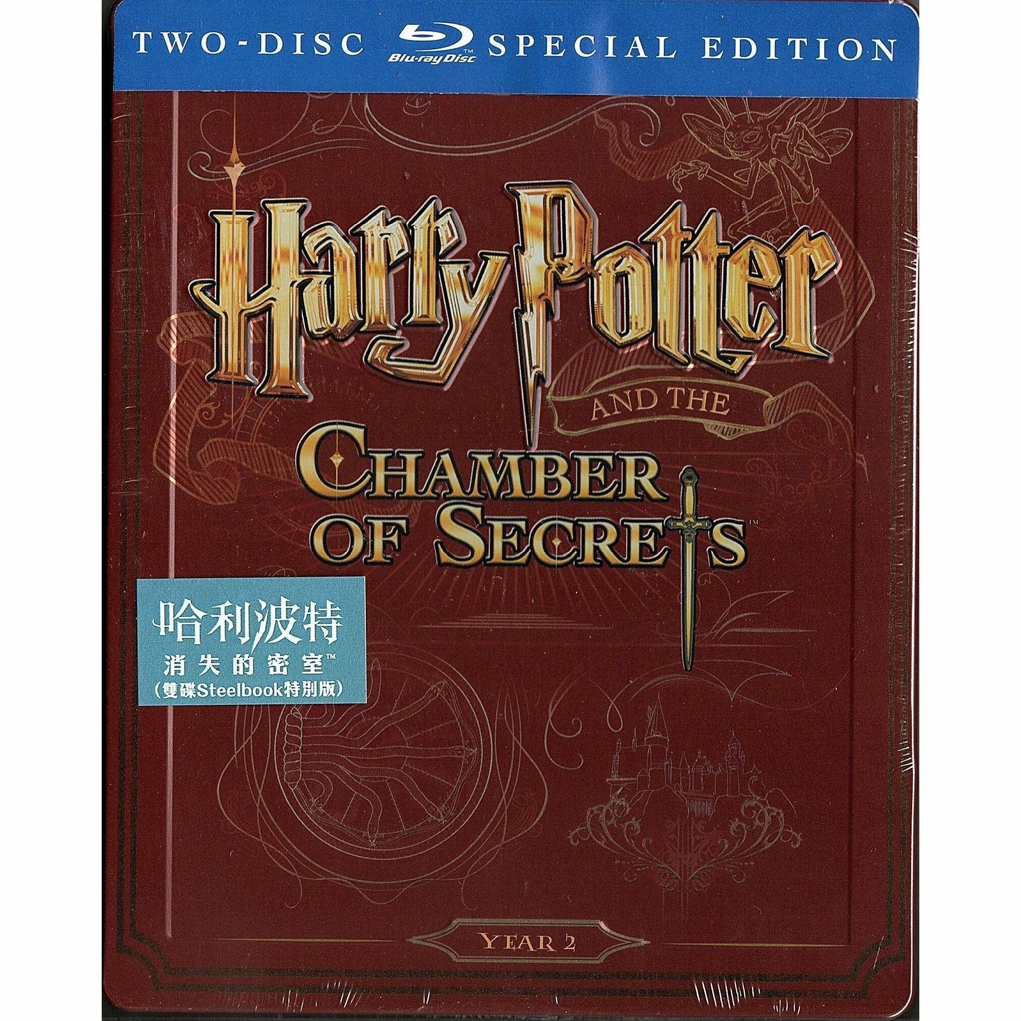 HARRY POTTER AND THE CHAMBER OF SECRETS (Steelbook) (Blu-ray)