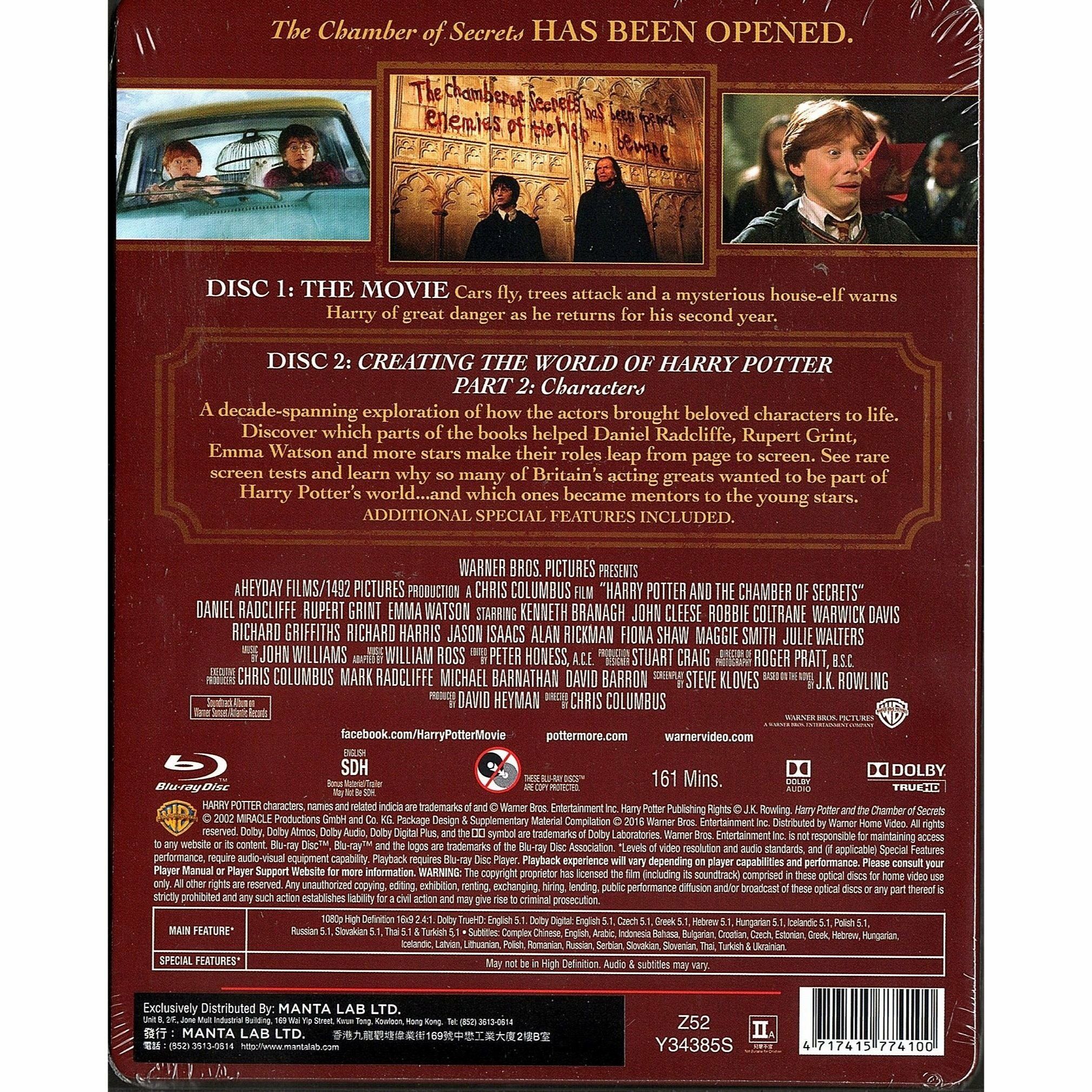 HARRY POTTER AND THE CHAMBER OF SECRETS (Steelbook) (Blu-ray)