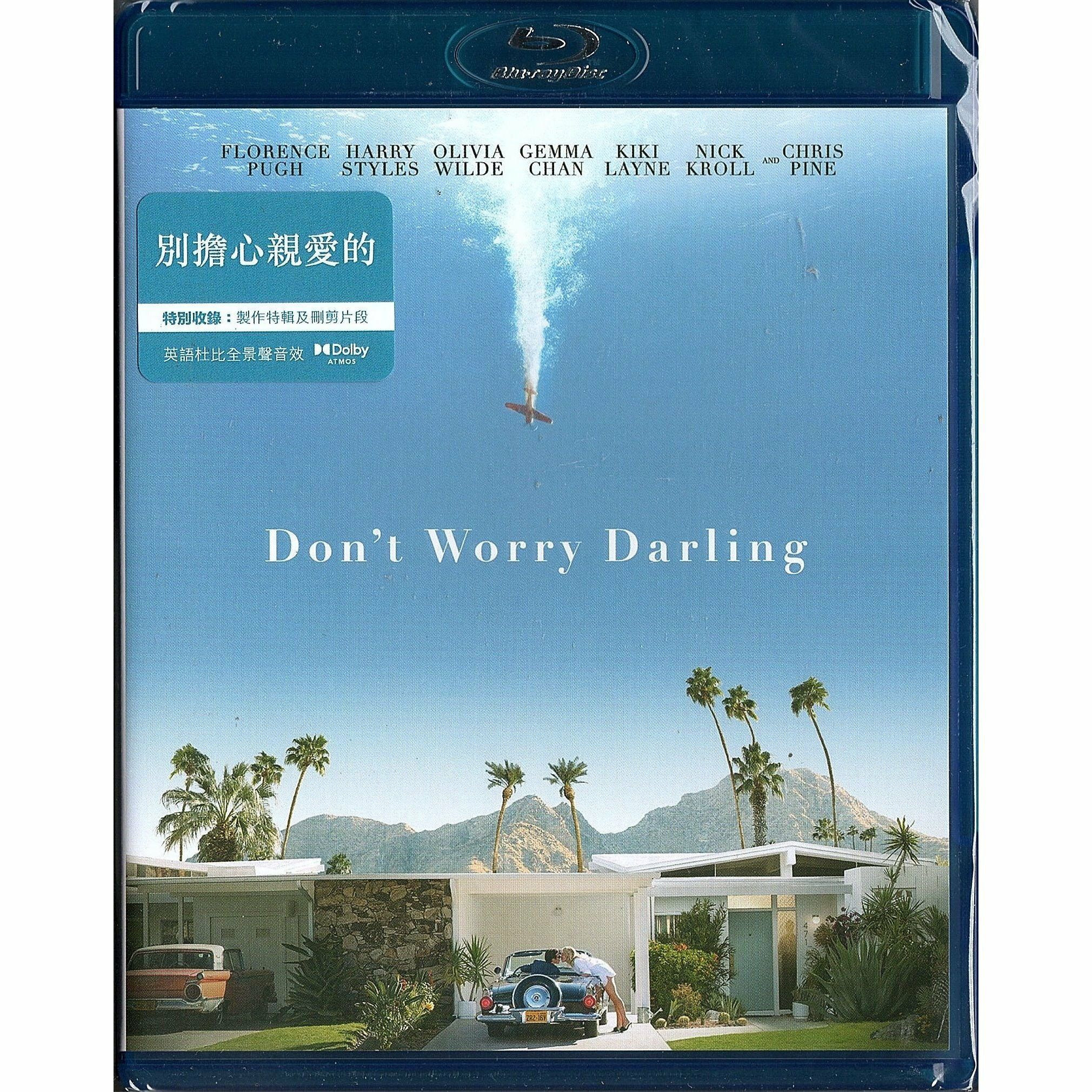 Don't Worry Darling (2022) (Blu-ray)