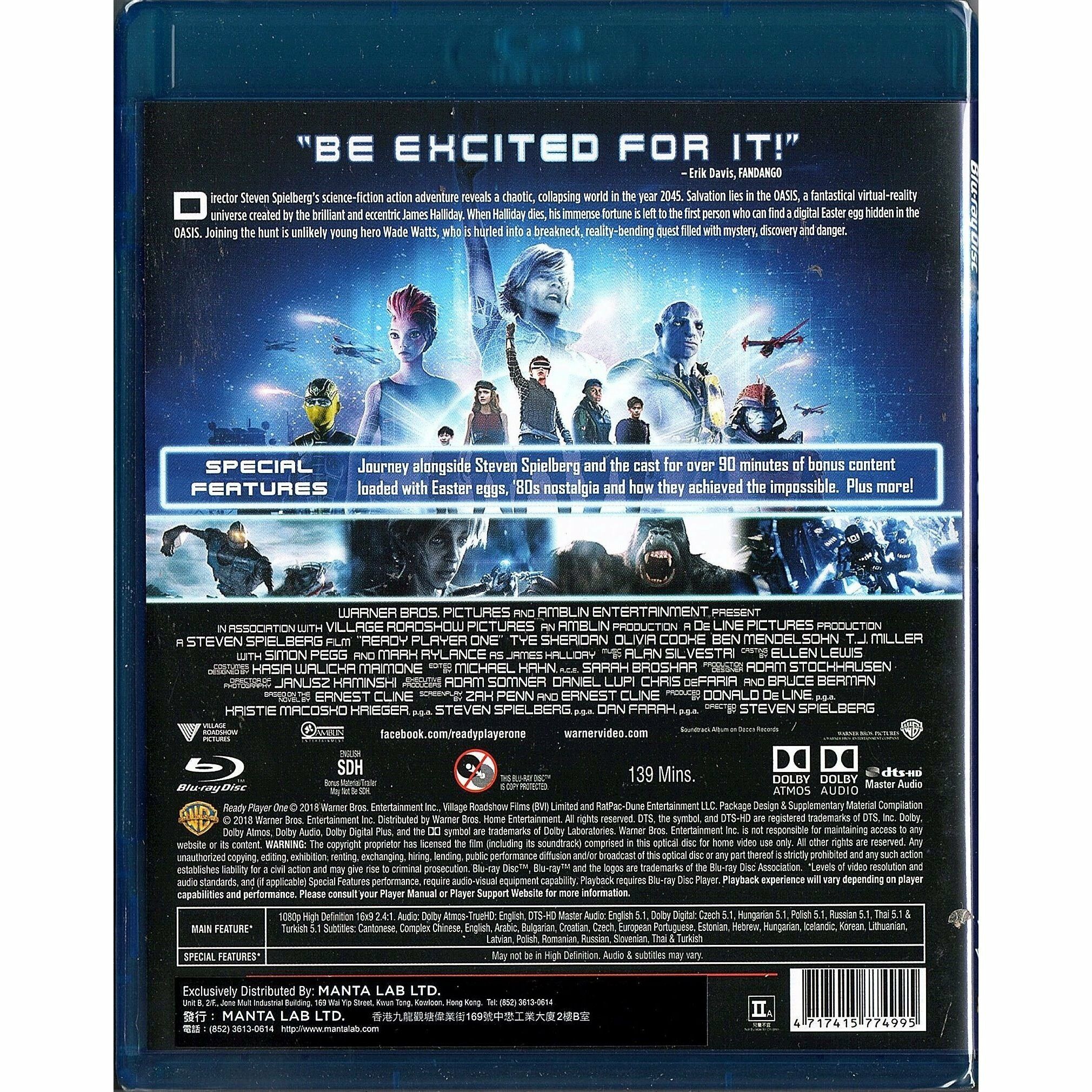 Ready Player One (Blu-ray)