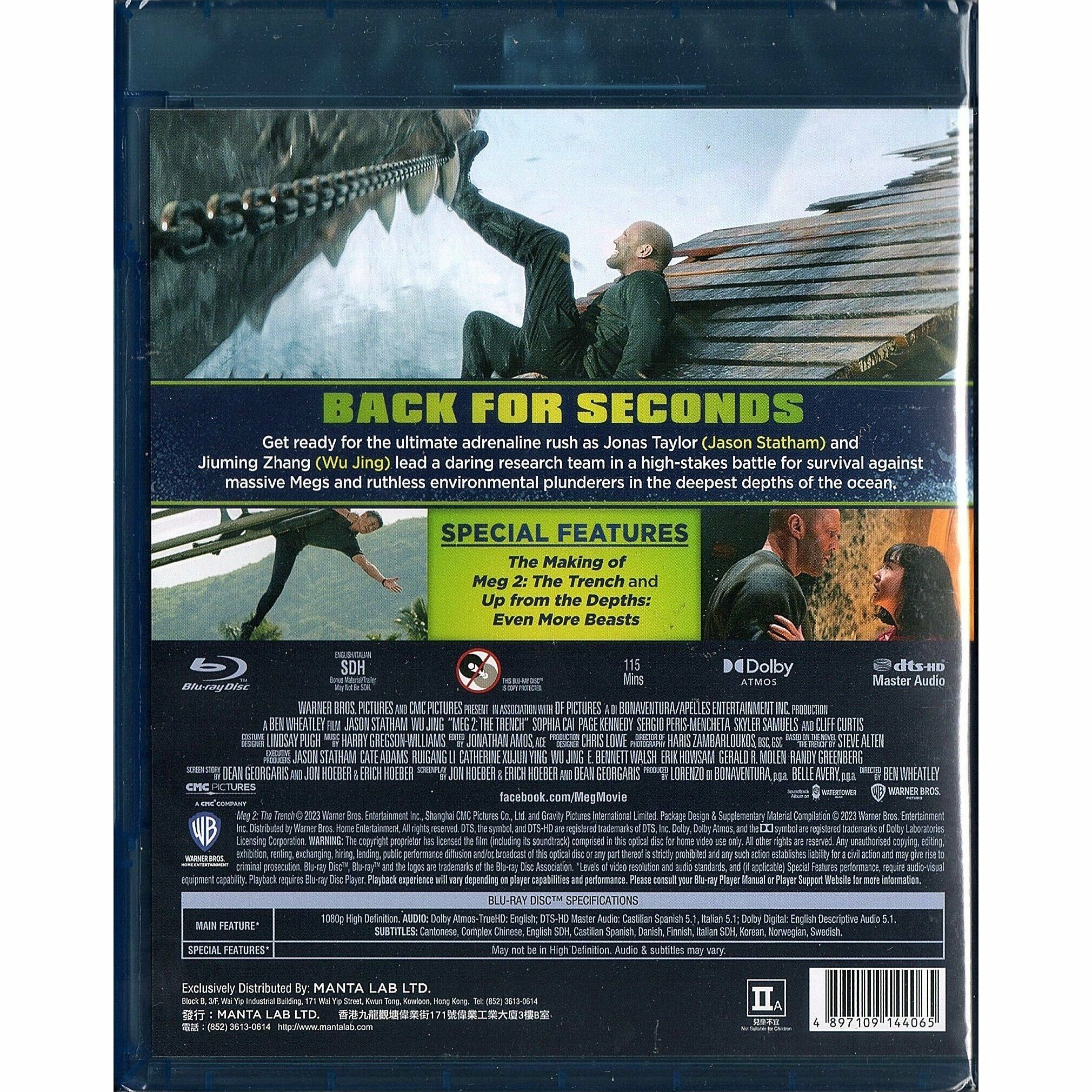 Meg 2: The Trench (2023) (Blu-ray)