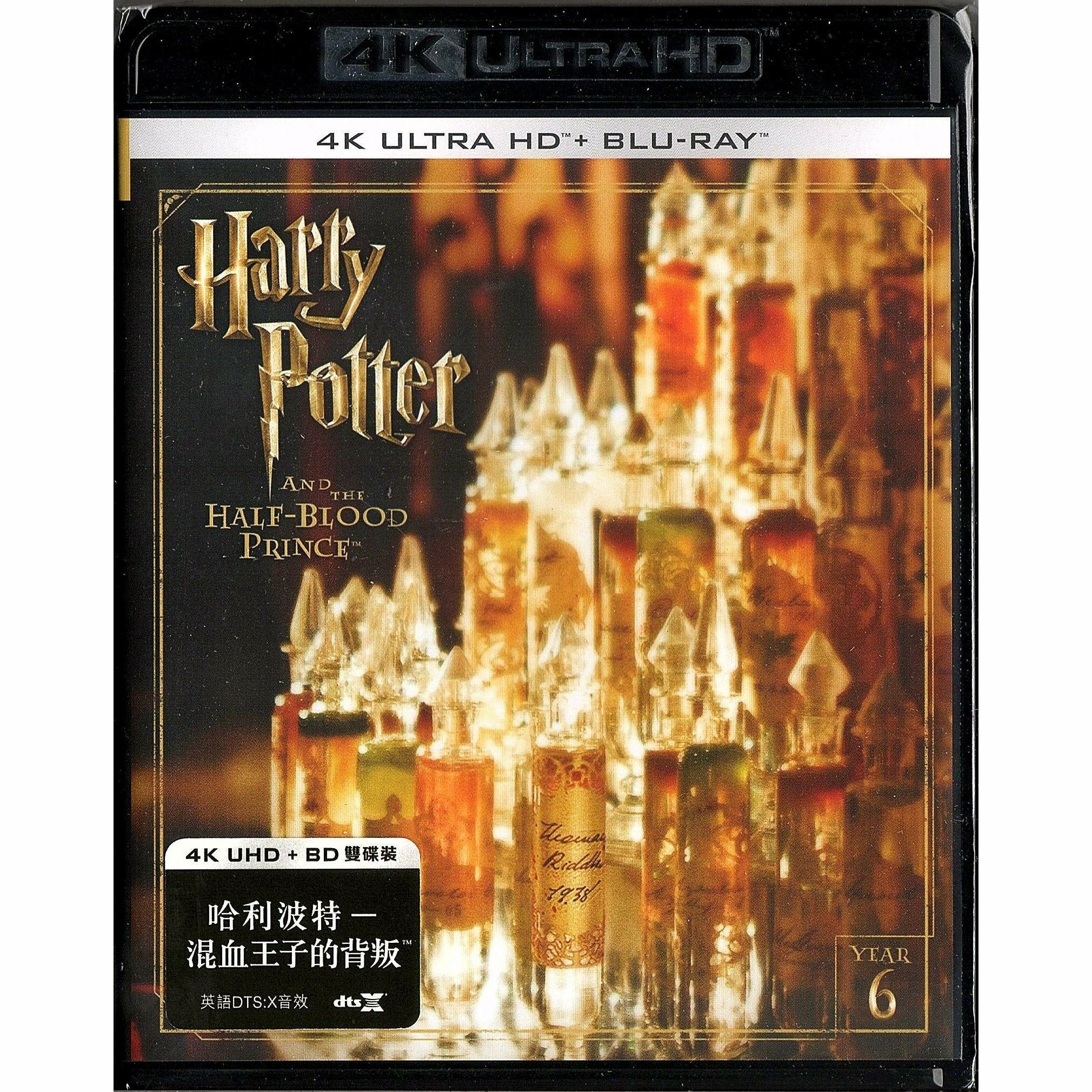 哈利波特 - 混血王子的背叛 (2009) (4K Ultra HD + Blu-ray) [訂貨]