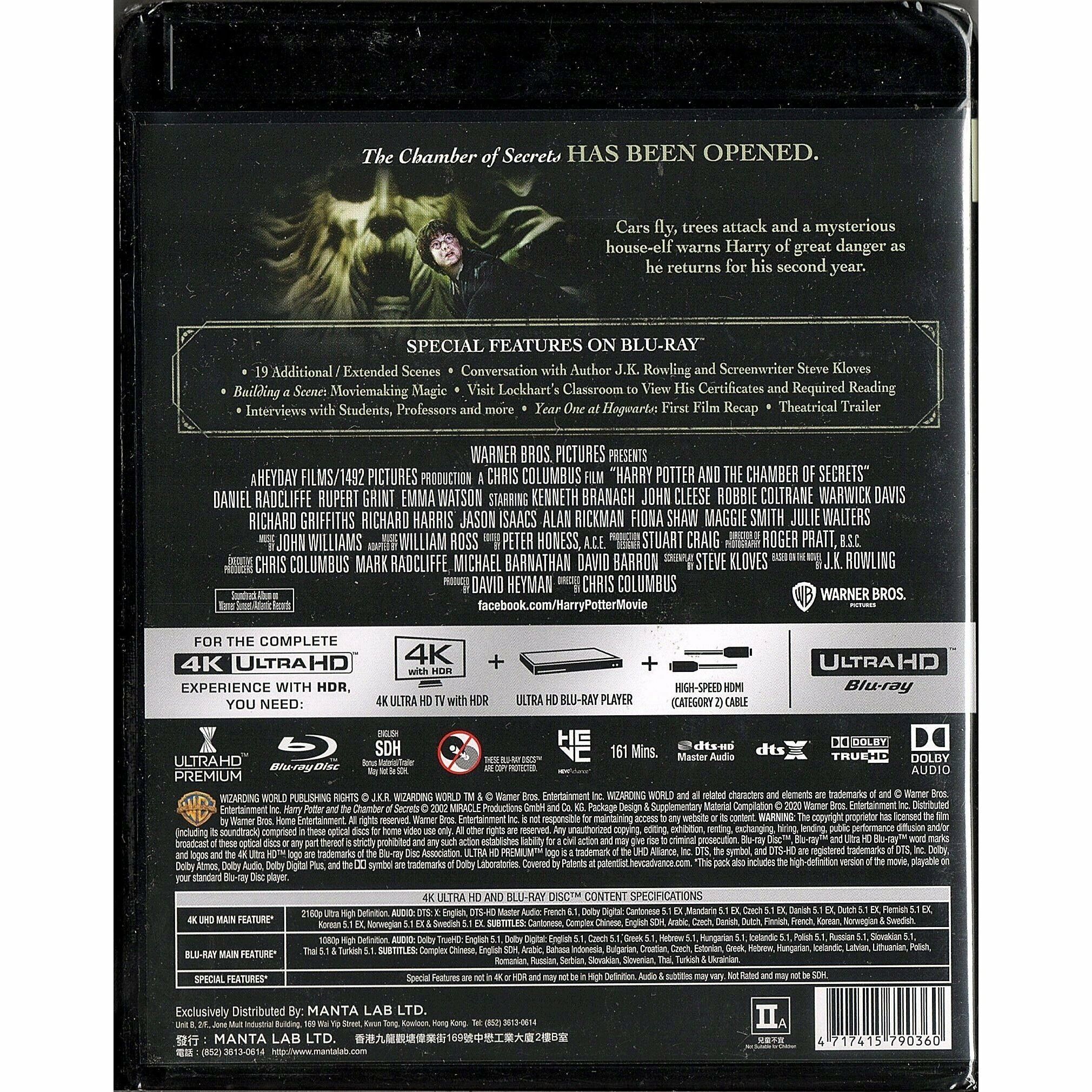 哈利波特 - 消失的密室 (2002) (4K Ultra HD + Blu-ray) [訂貨]