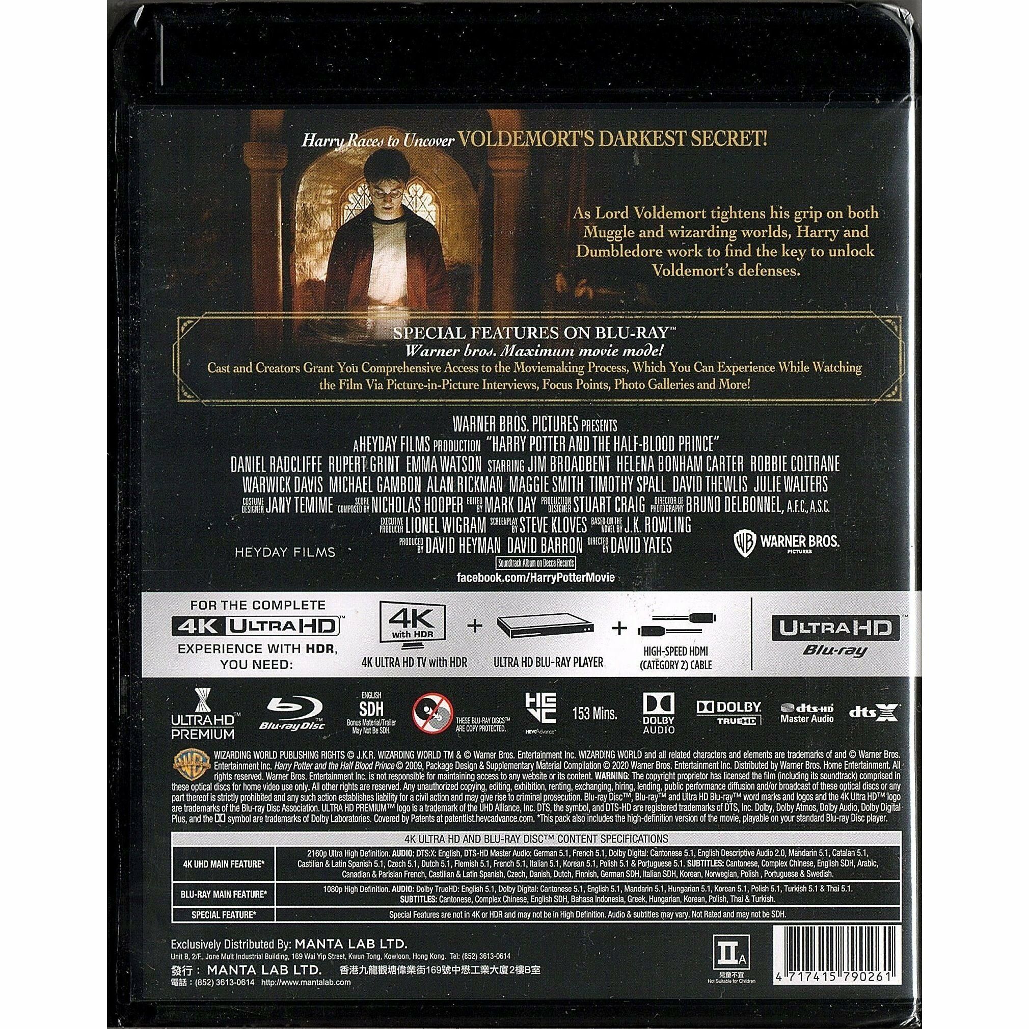 哈利波特 - 混血王子的背叛 (2009) (4K Ultra HD + Blu-ray) [訂貨]