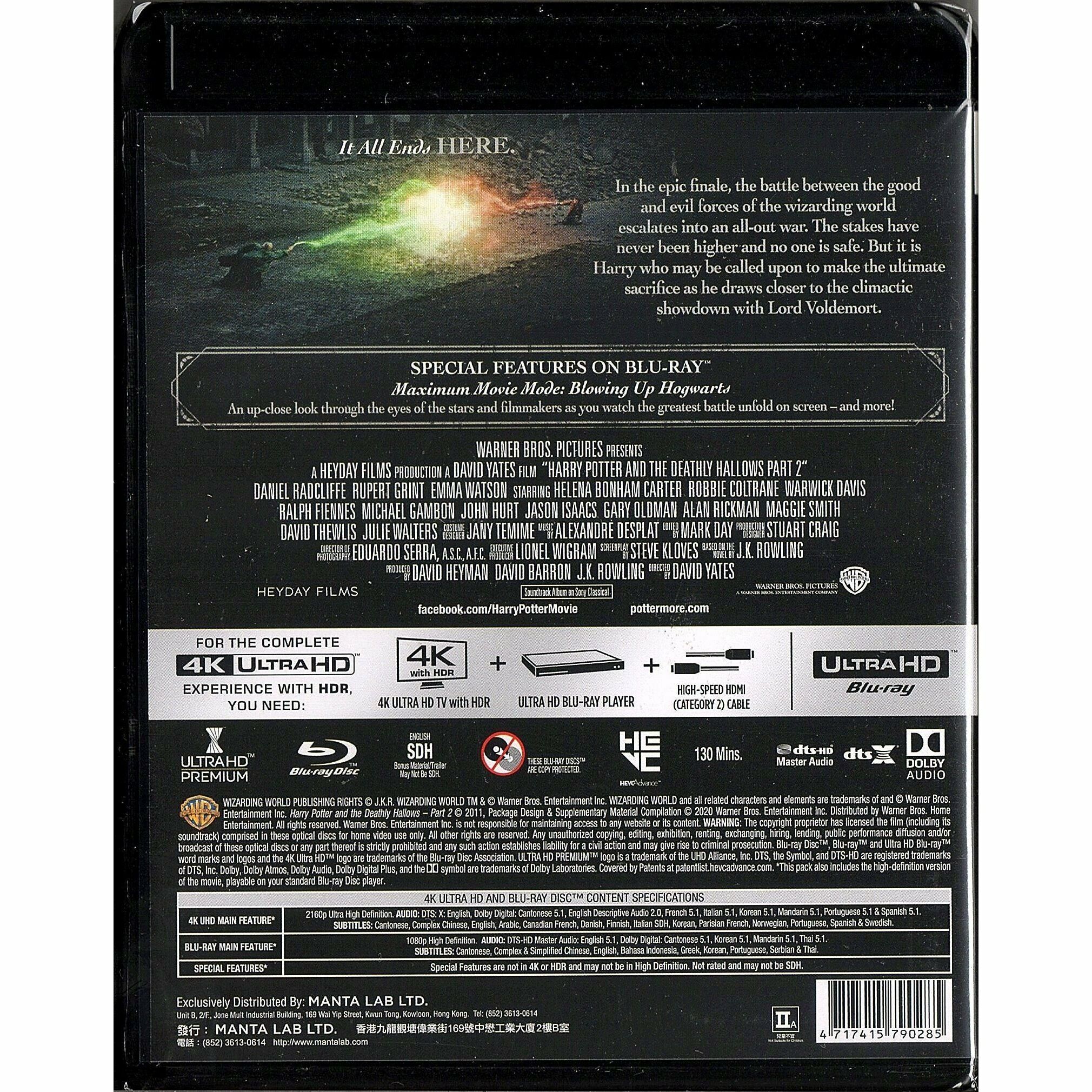 哈利波特 - 死神的聖物2 (2011) (4K Ultra HD + Blu-ray) [訂貨]