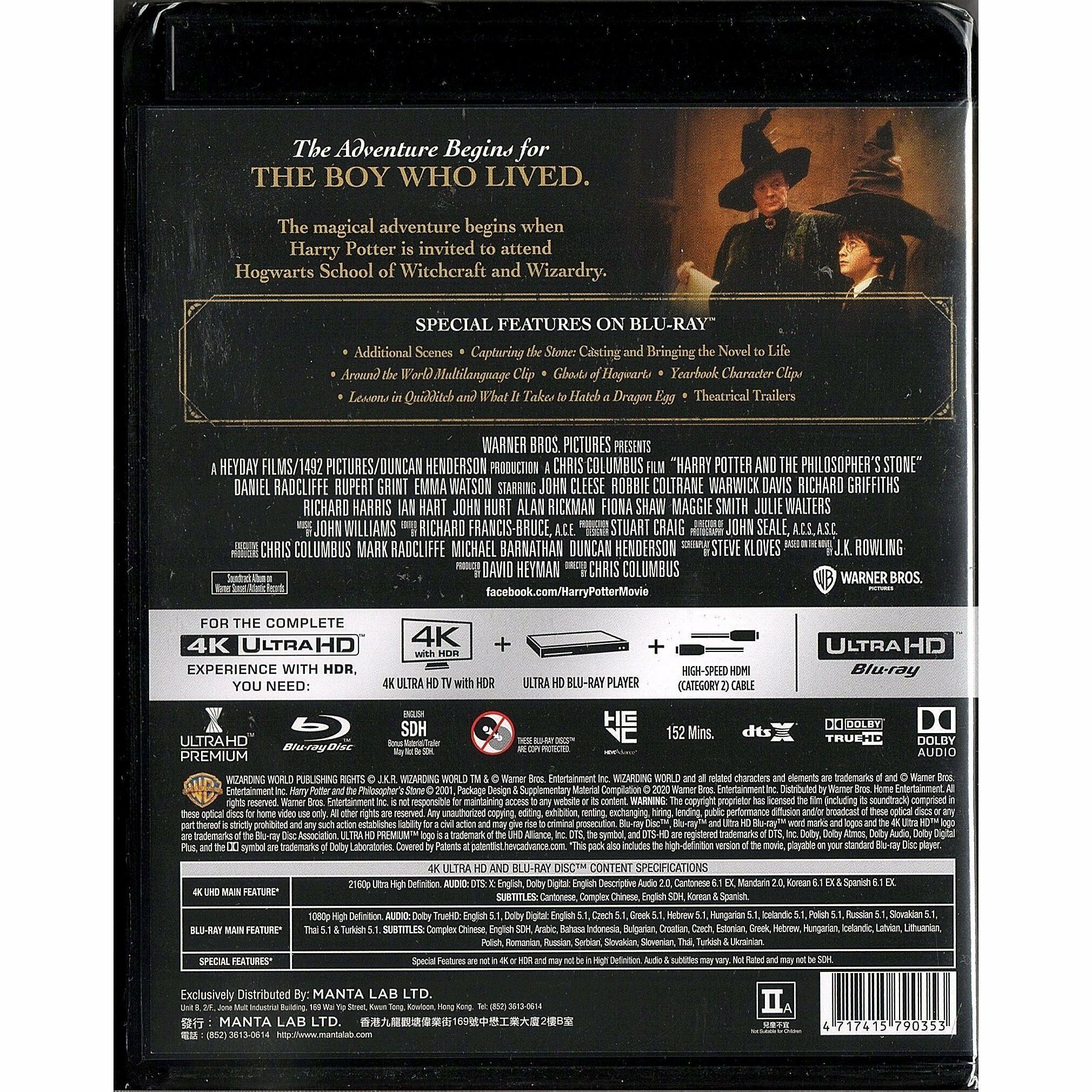 哈利波特 - 神秘的魔法石 (2001) (4K Ultra HD + Blu-ray) [訂貨]