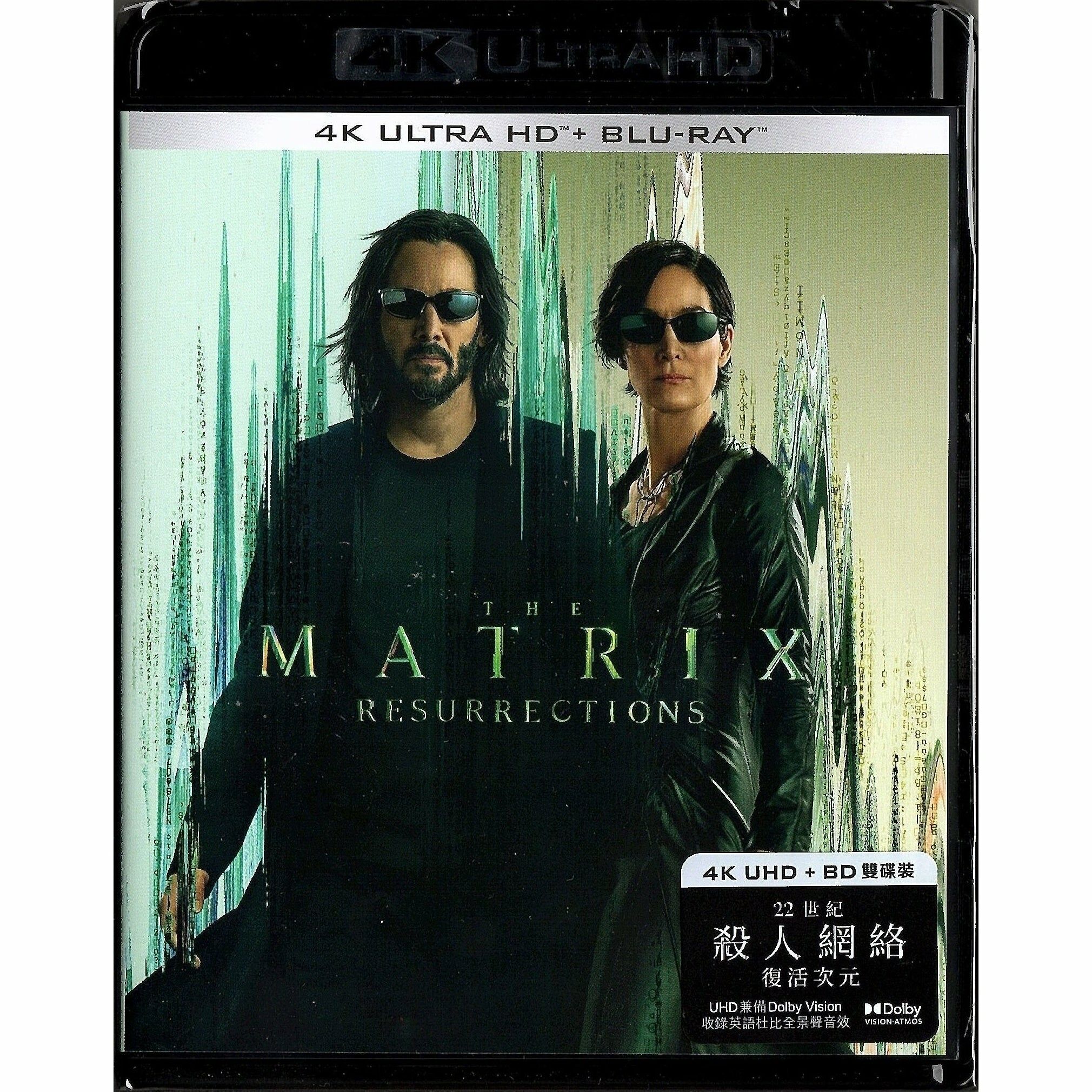 22世紀殺人網絡復活次元 (2021) (4K Ultra HD + Blu-ray) [訂貨]