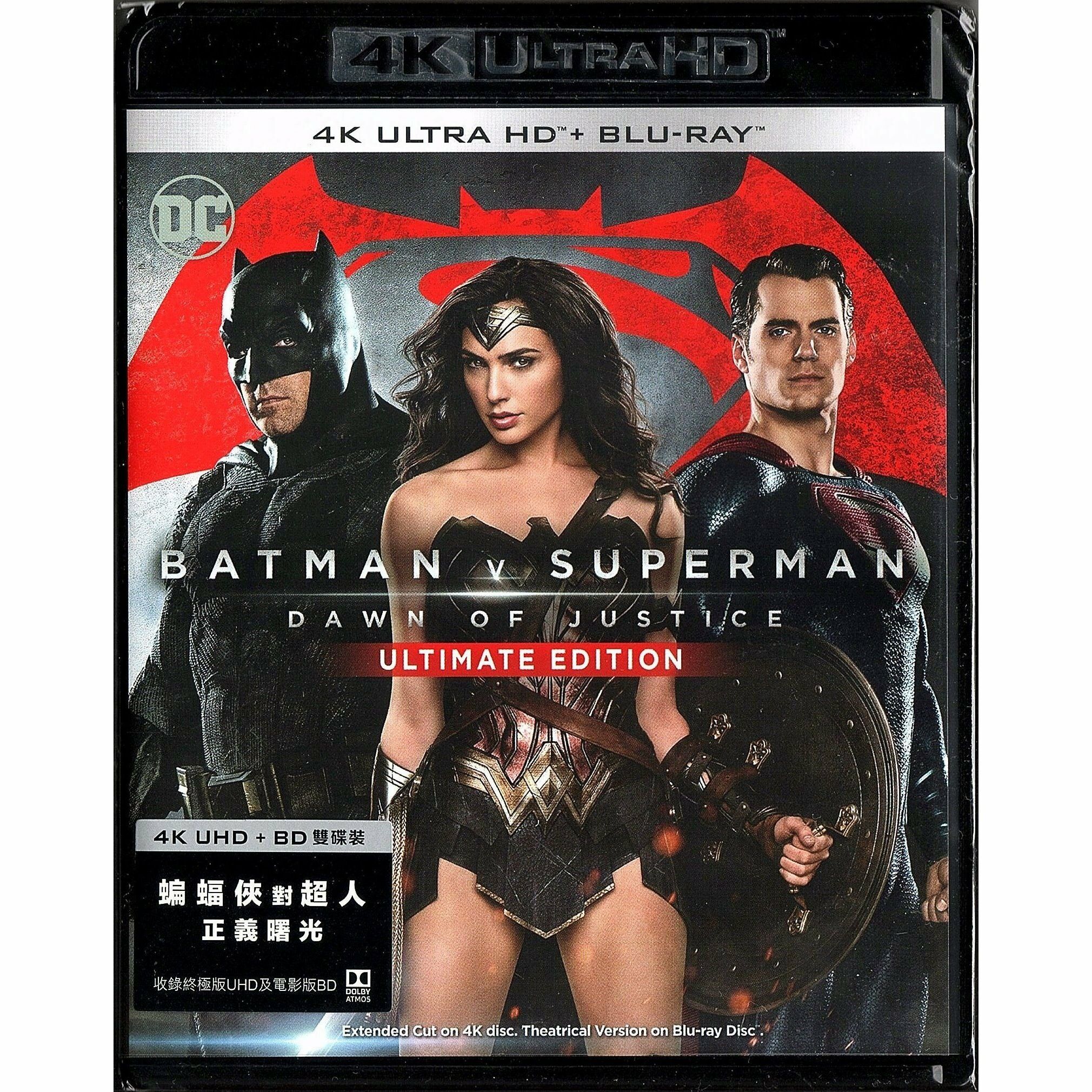 蝙蝠俠對超人：正義曙光 (UHD+BD雙碟終極版) [訂貨]