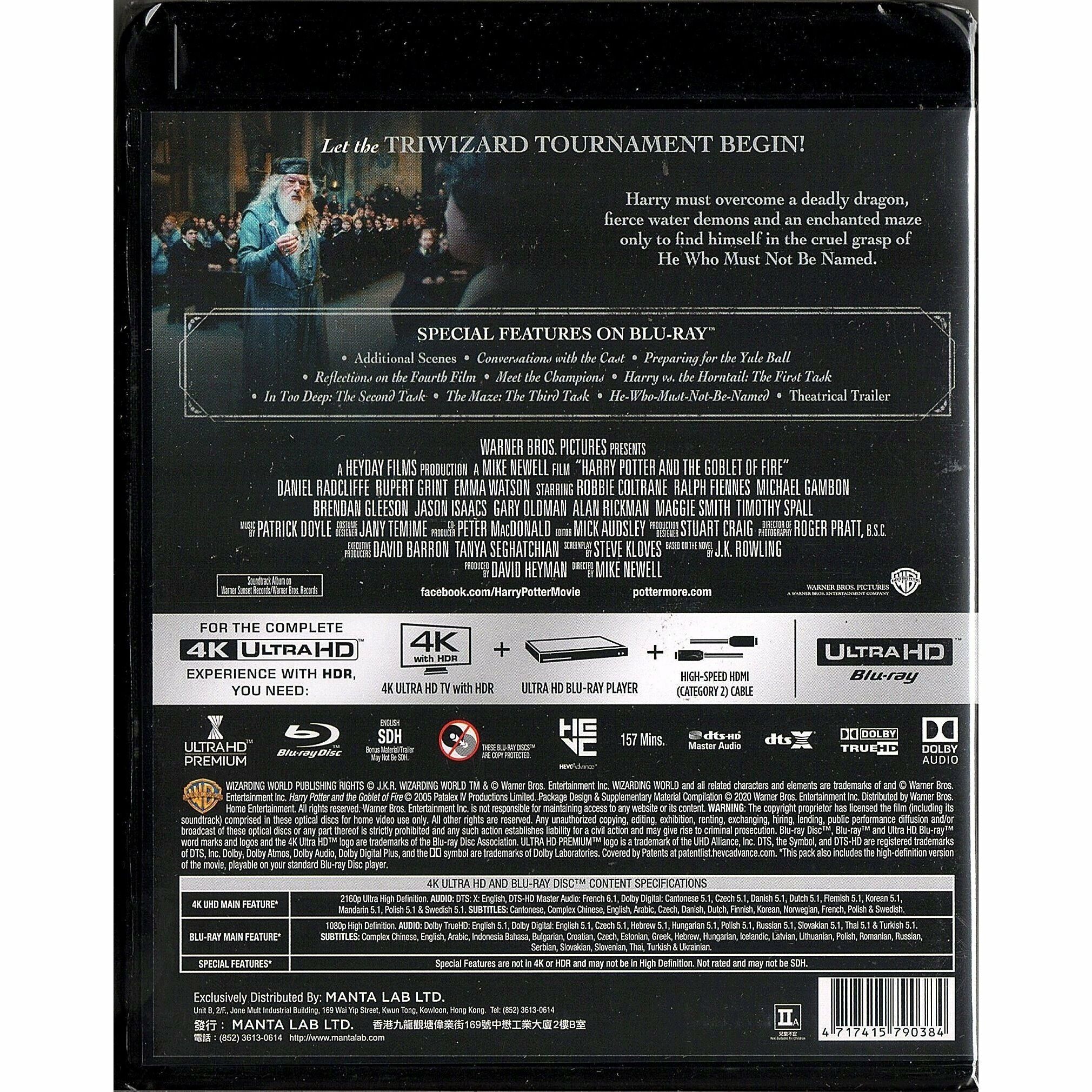 哈利波特 - 火盃的考驗 (2005) (4K Ultra HD + Blu-ray) [訂貨]