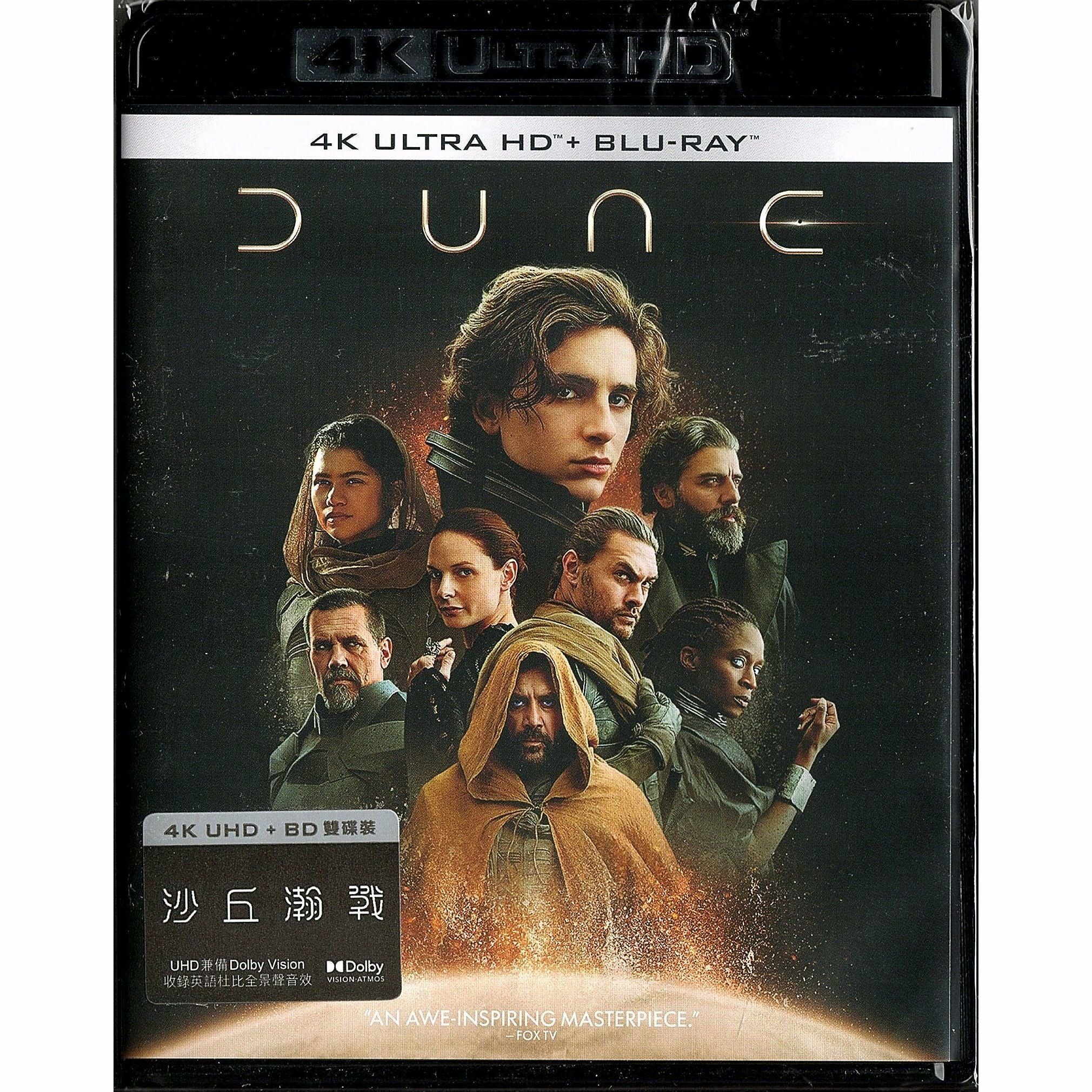 沙丘瀚戰 (2021) (4K Ultra HD + Blu-ray) [訂貨]