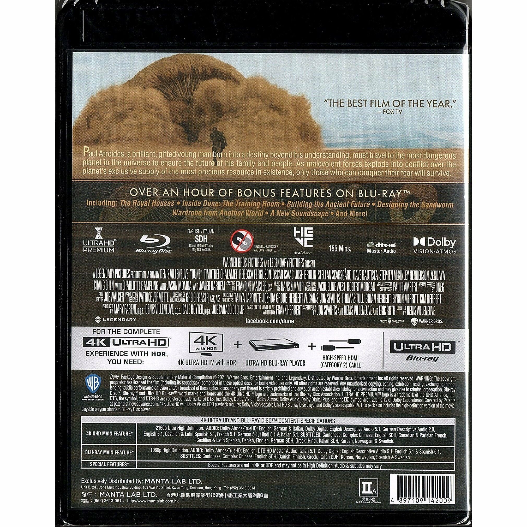 沙丘瀚戰 (2021) (4K Ultra HD + Blu-ray) [訂貨]