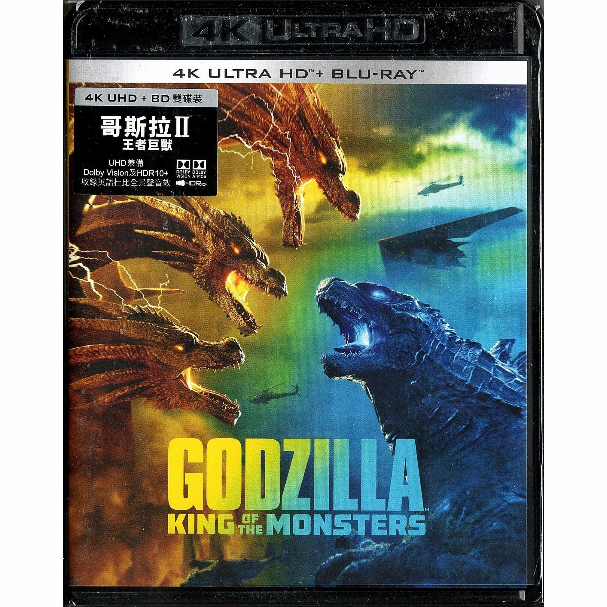 哥斯拉II：王者巨獸 (2019) (UHD+BD雙碟裝) [訂貨]