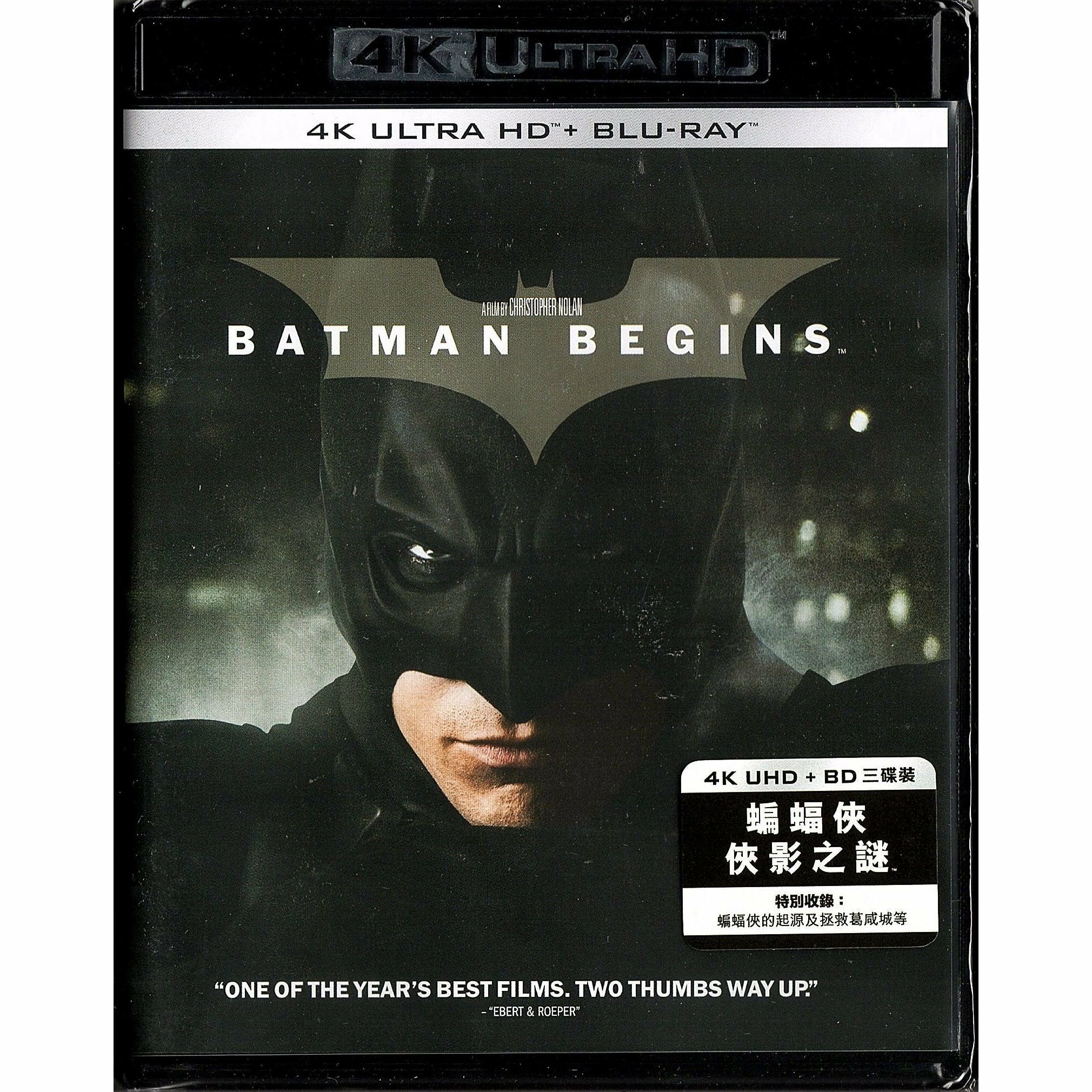 蝙蝠俠 - 俠影之謎 (UHD+BD三碟裝) [訂貨]
