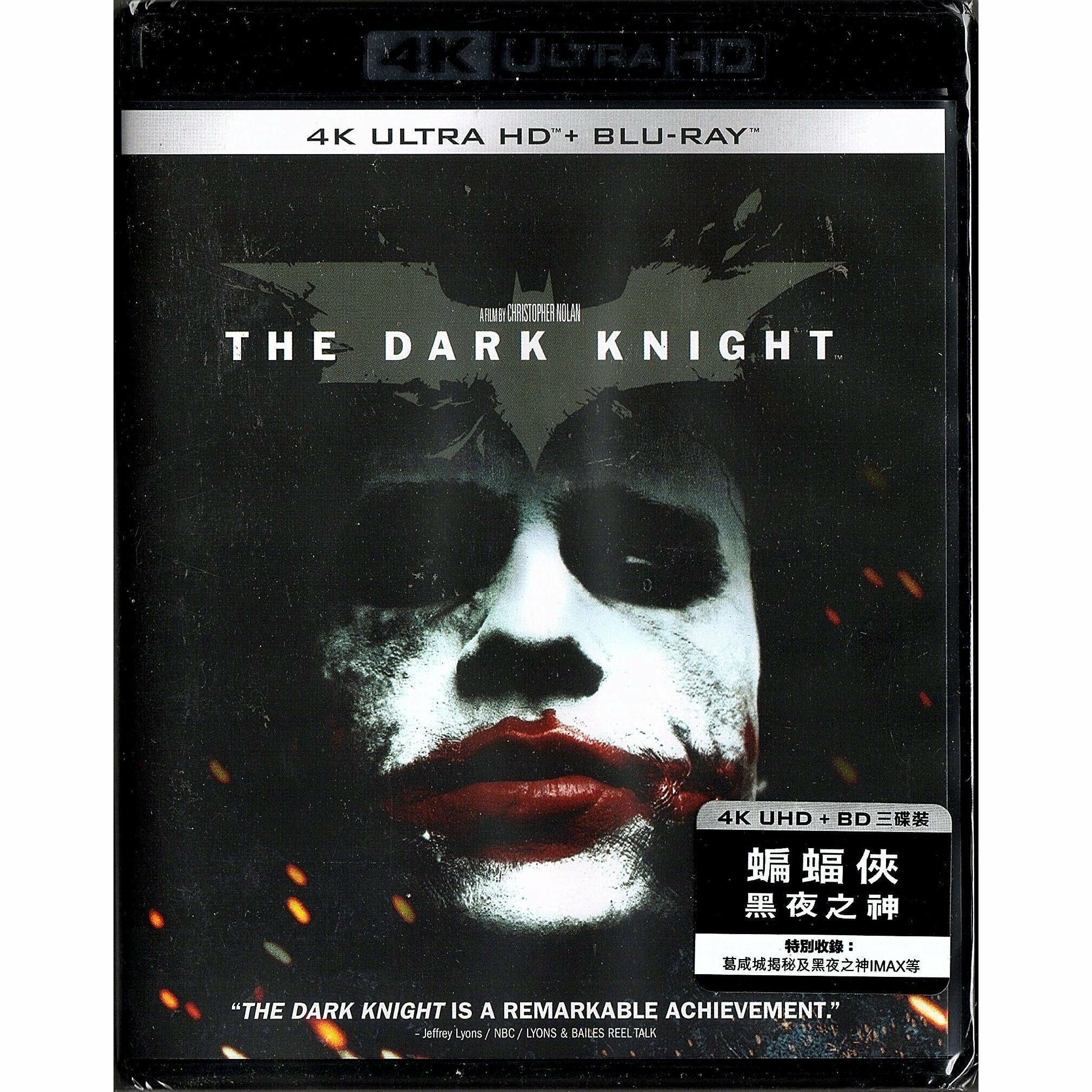 蝙蝠俠—黑夜之神 (2008) (4K Ultra HD + Blu-ray) [訂貨]